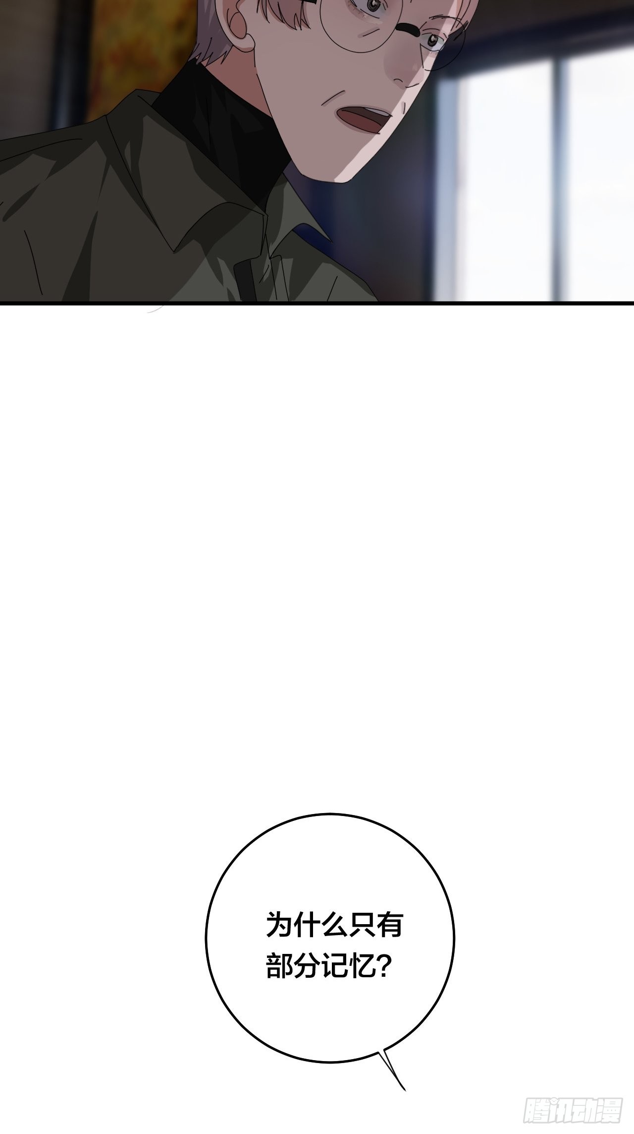第四十八话 角色57