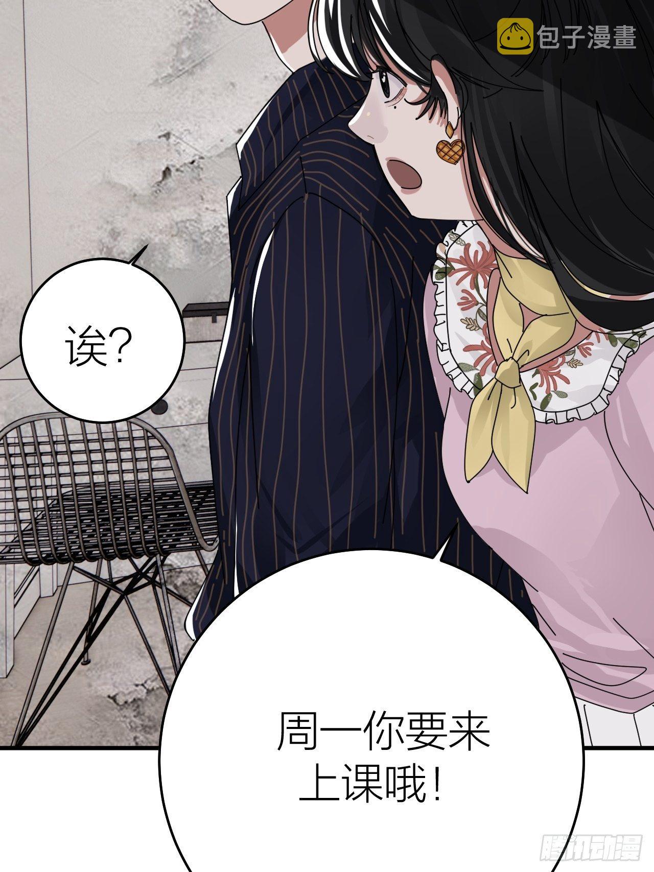 第十五话 你难道就没有秘密吗？8
