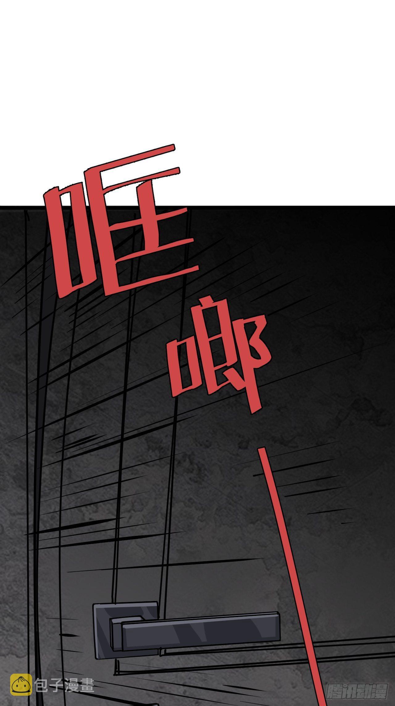第十二话 白洁家（一）25