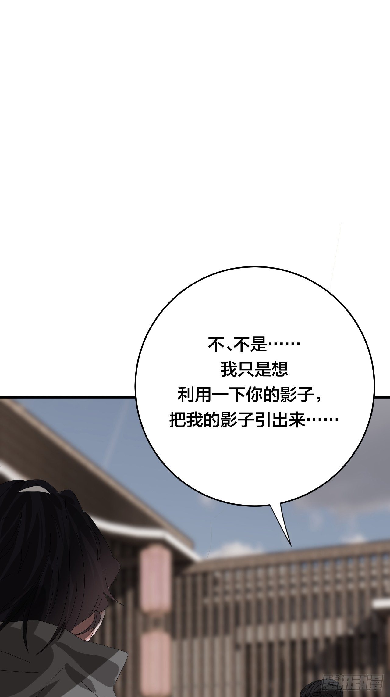 第四十二话 於本尊37