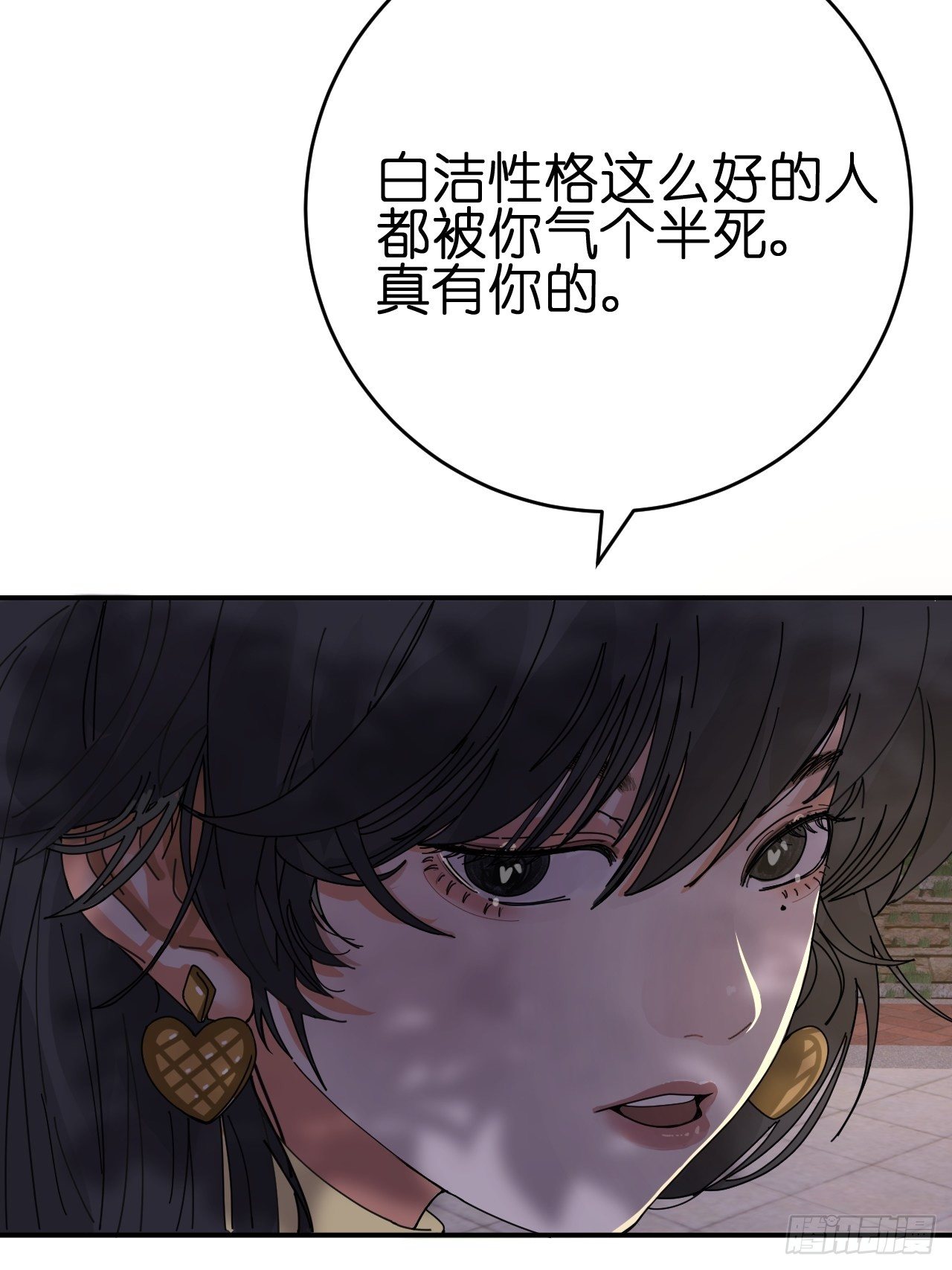 第十话 女厕所里的白洁17