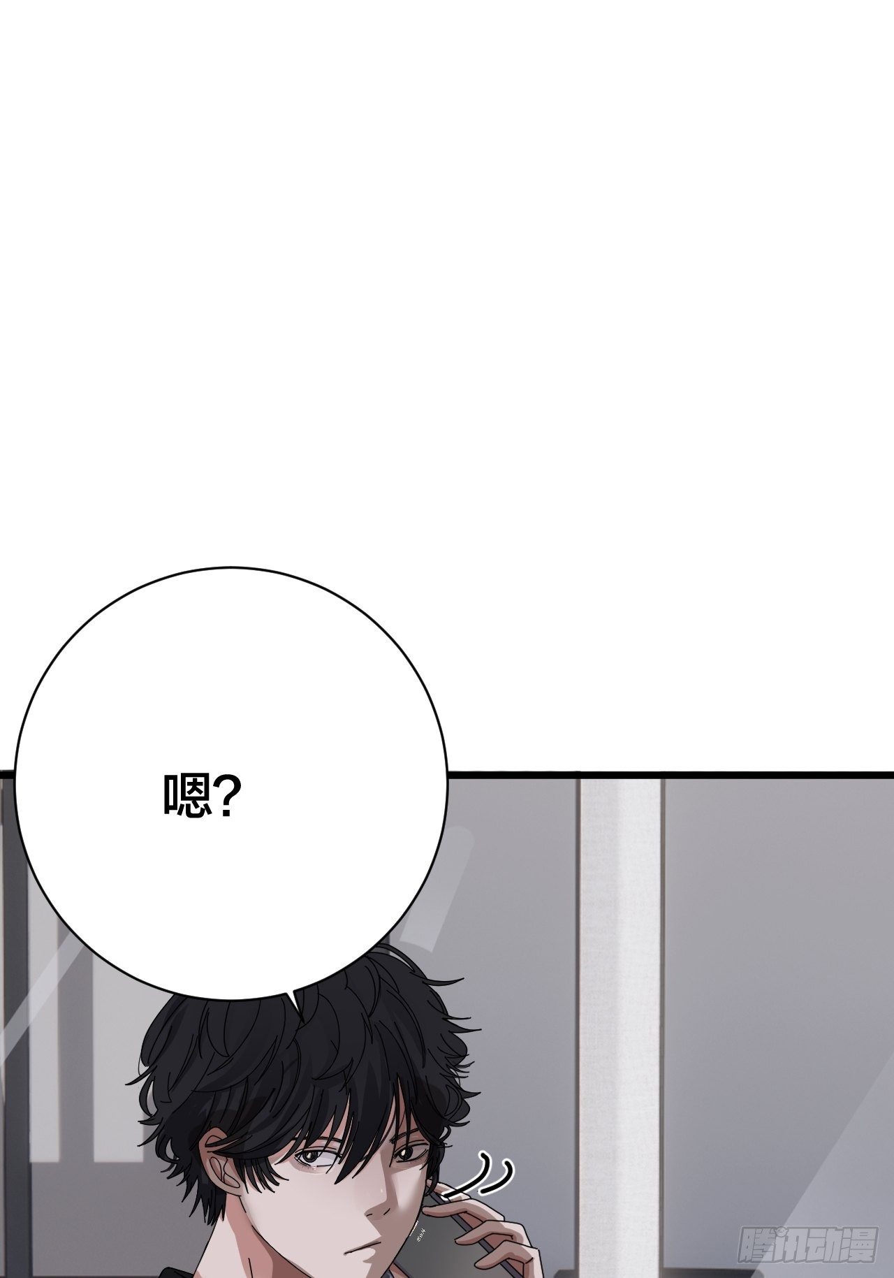 第二十五话 女屍的身份76