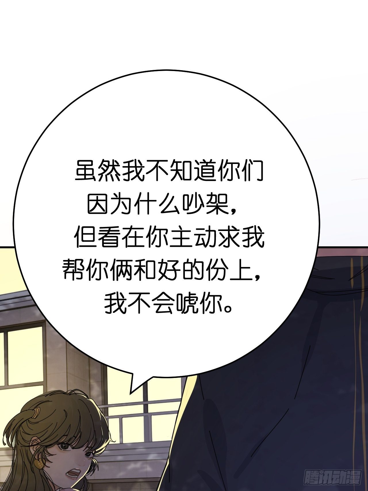 第十话 女厕所里的白洁12
