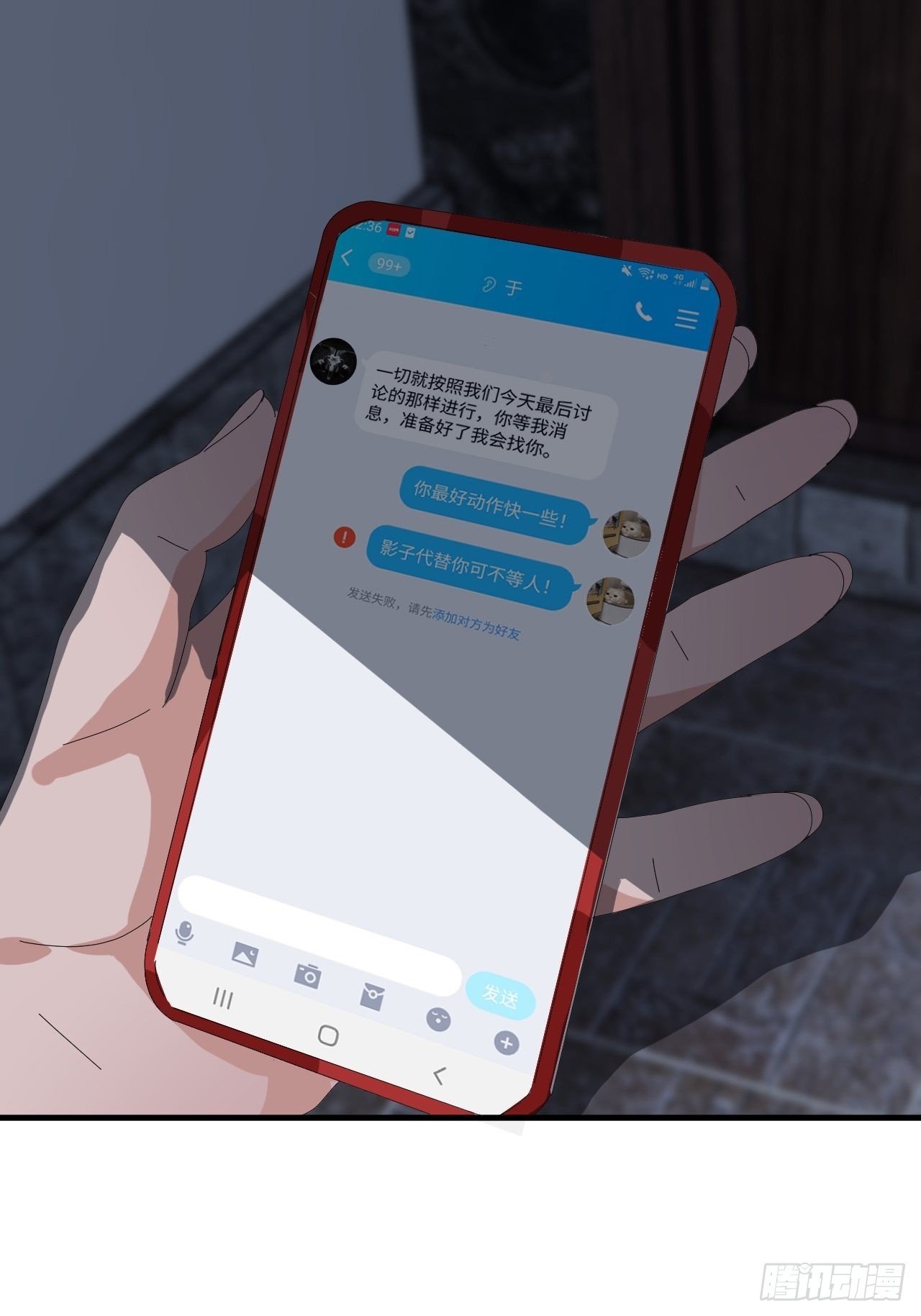 第四十八话 角色6