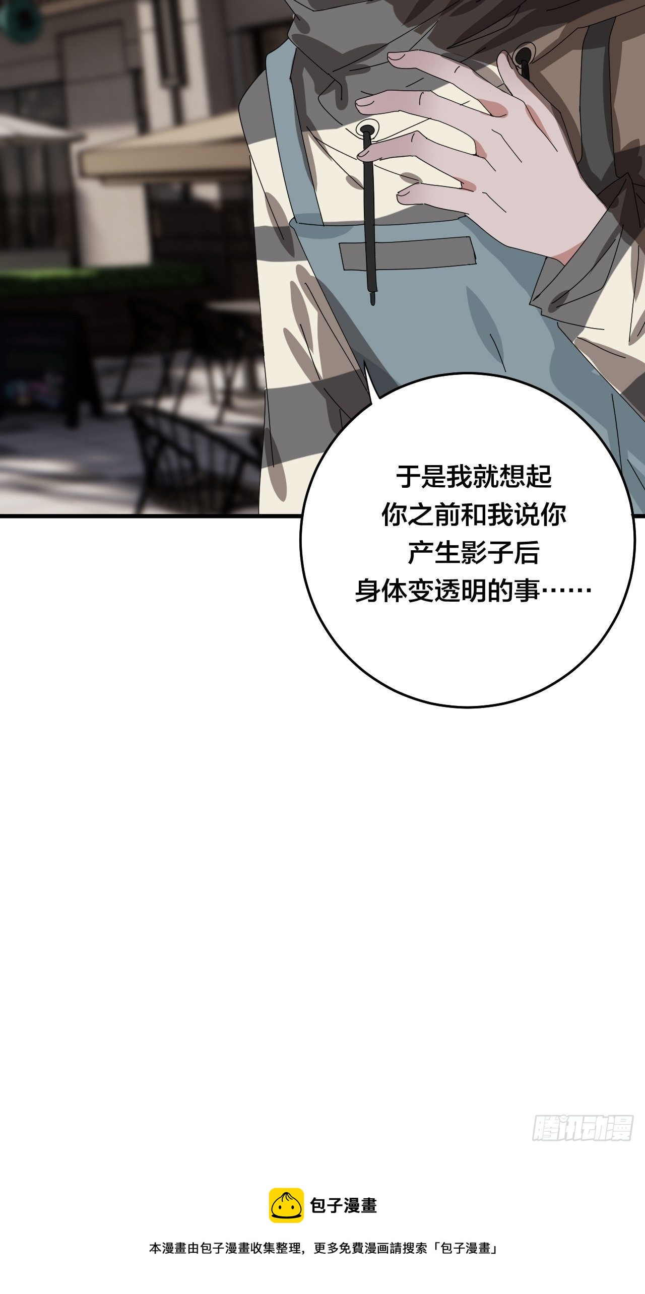 第四十二话 於本尊28