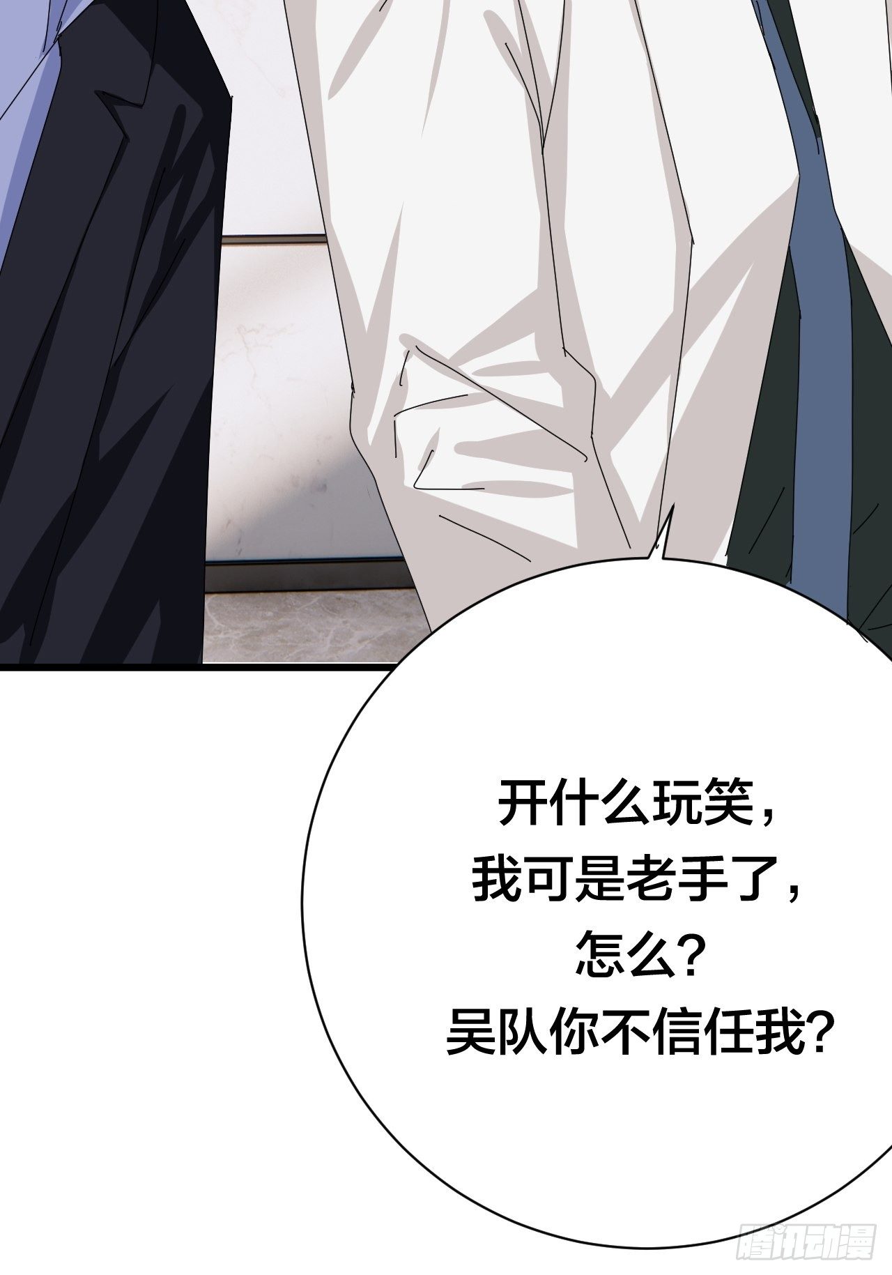 第二十五话 女屍的身份30