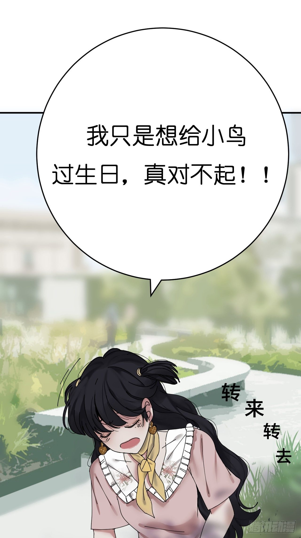 第三话 初遇55