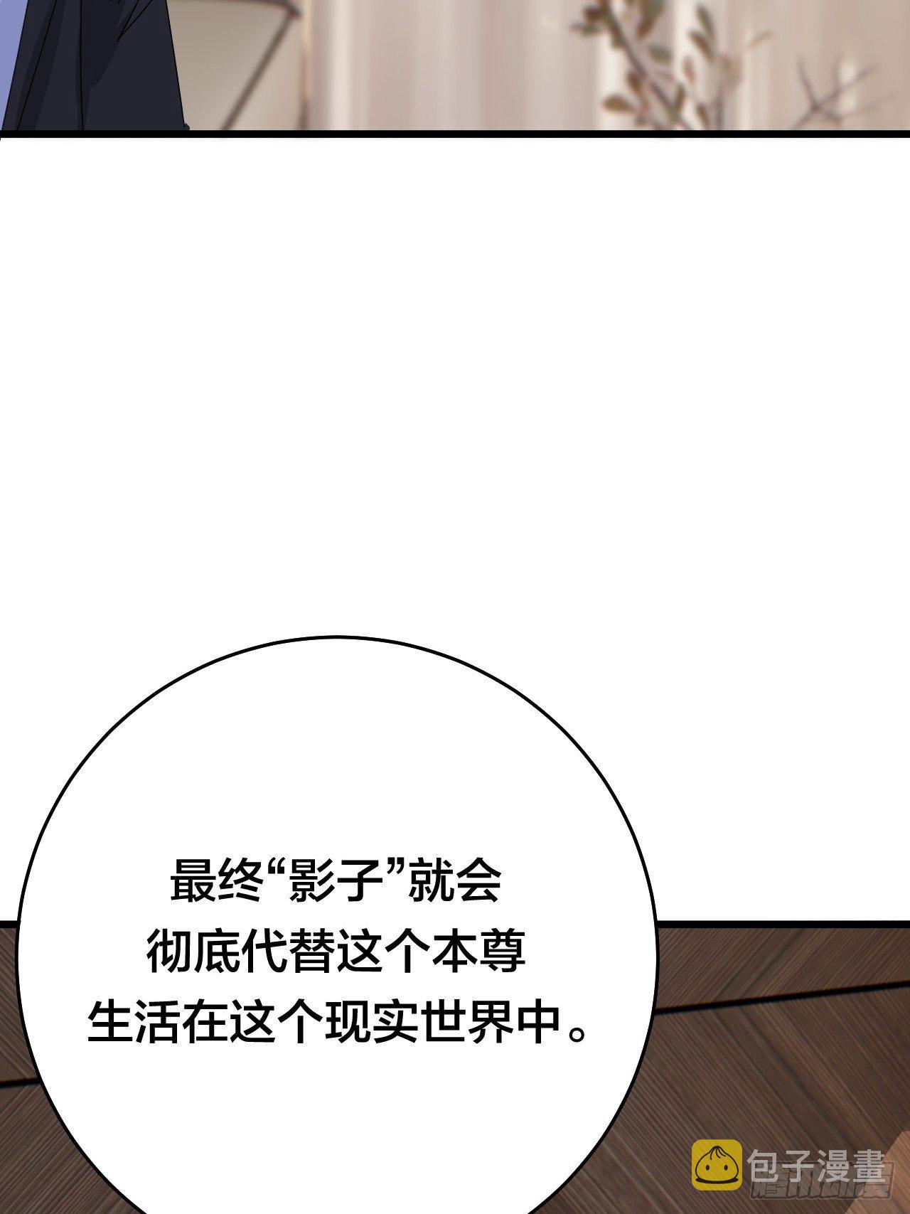 第二十九话 造访老何（二）43