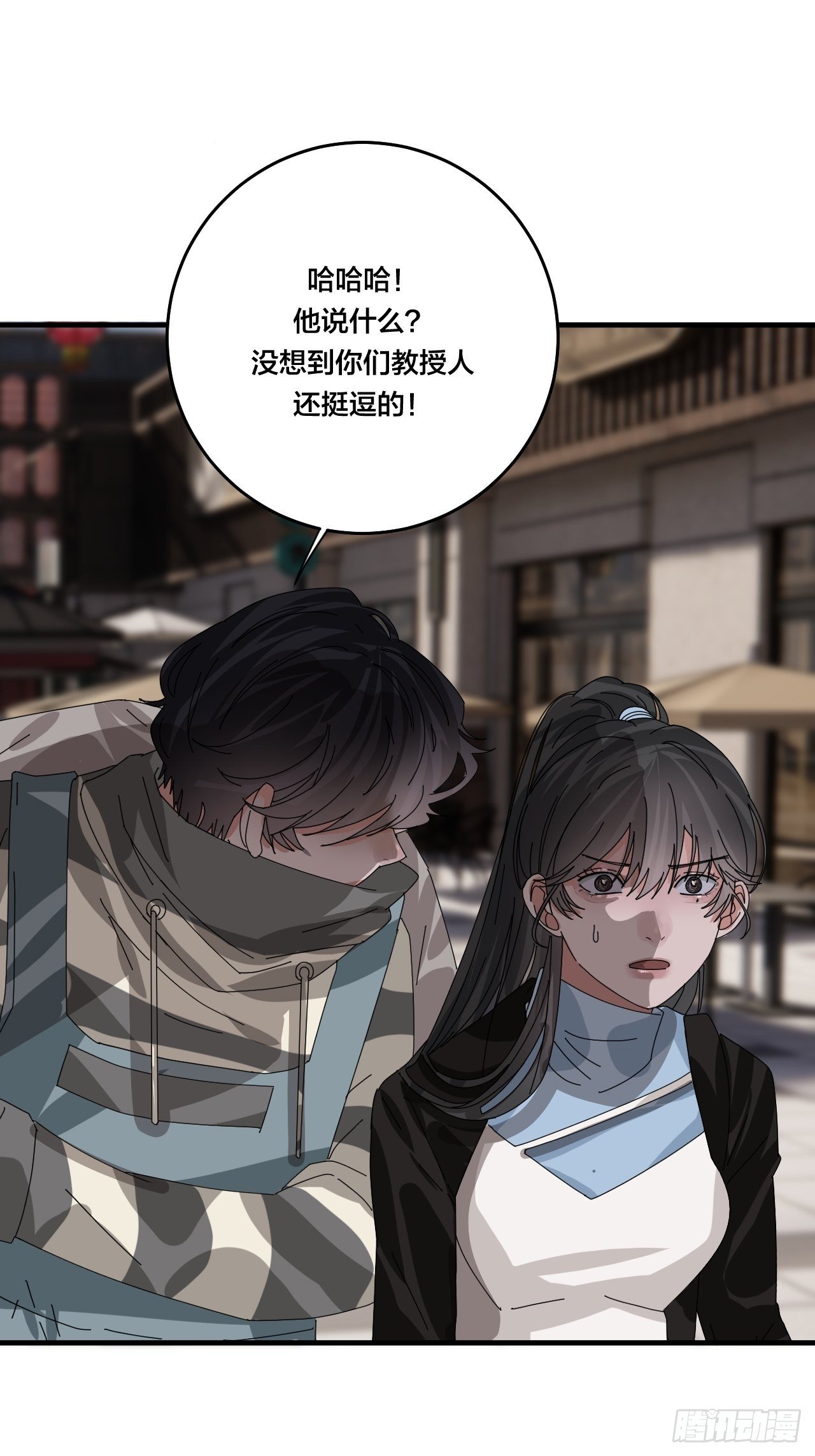 第四十四话 本尊与影子猎手11