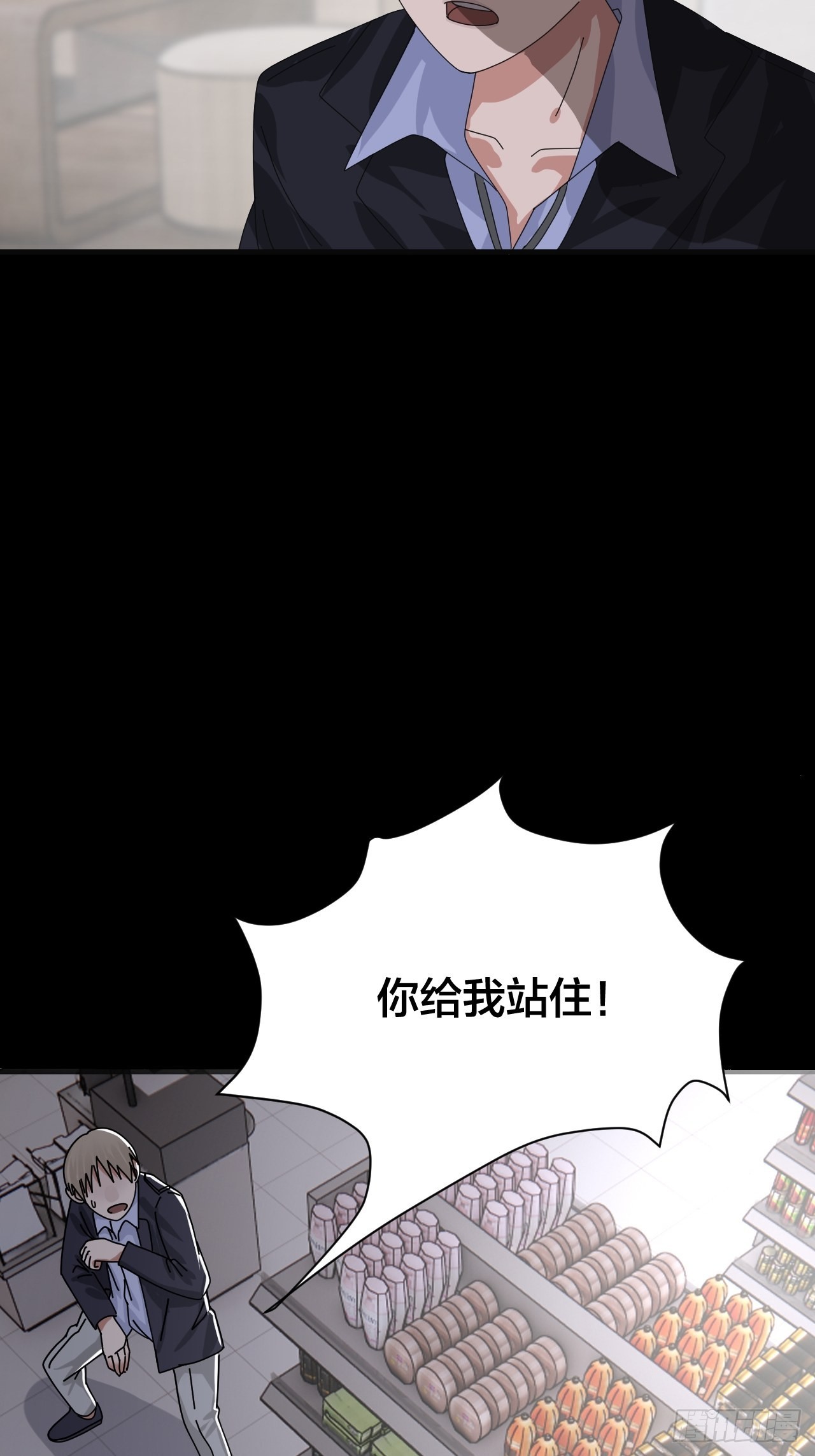 第四十七话 探索记忆38