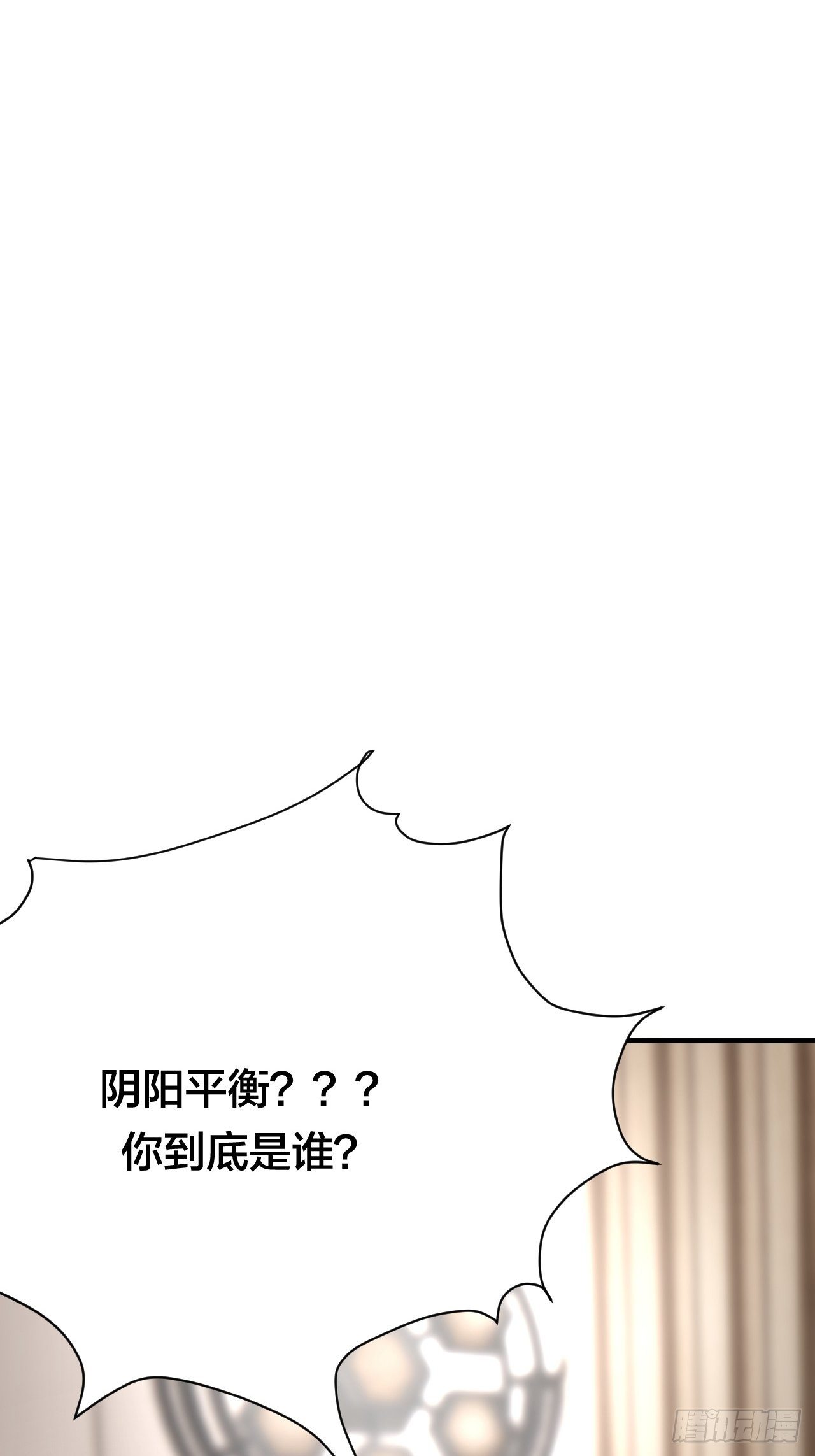第三十二话 老何的身份75