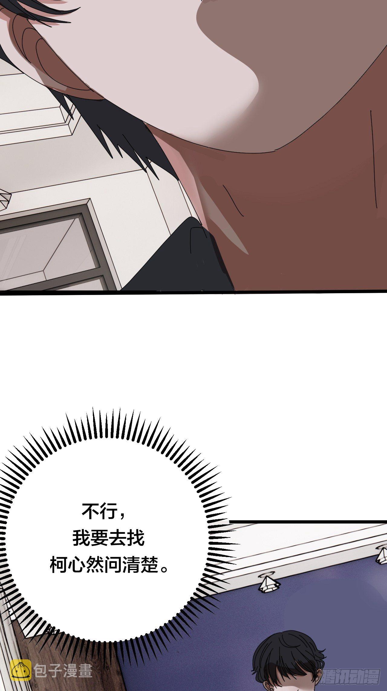 第二十五话 女屍的身份64
