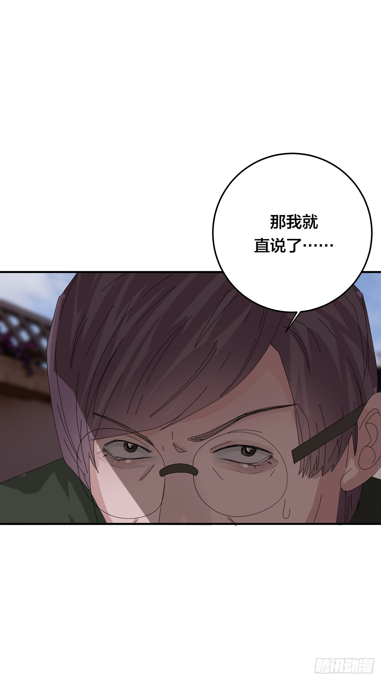 第六十话 故友61