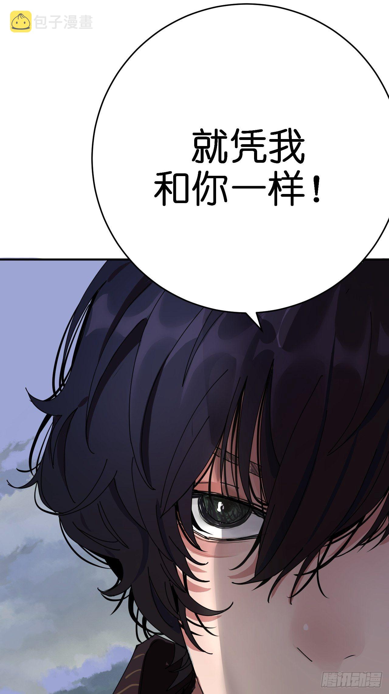 第二话 小亮与Tiger（下）36