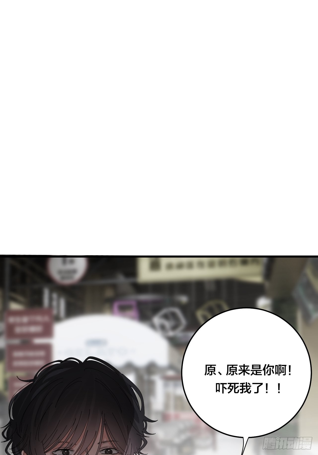 第四十七话 探索记忆9