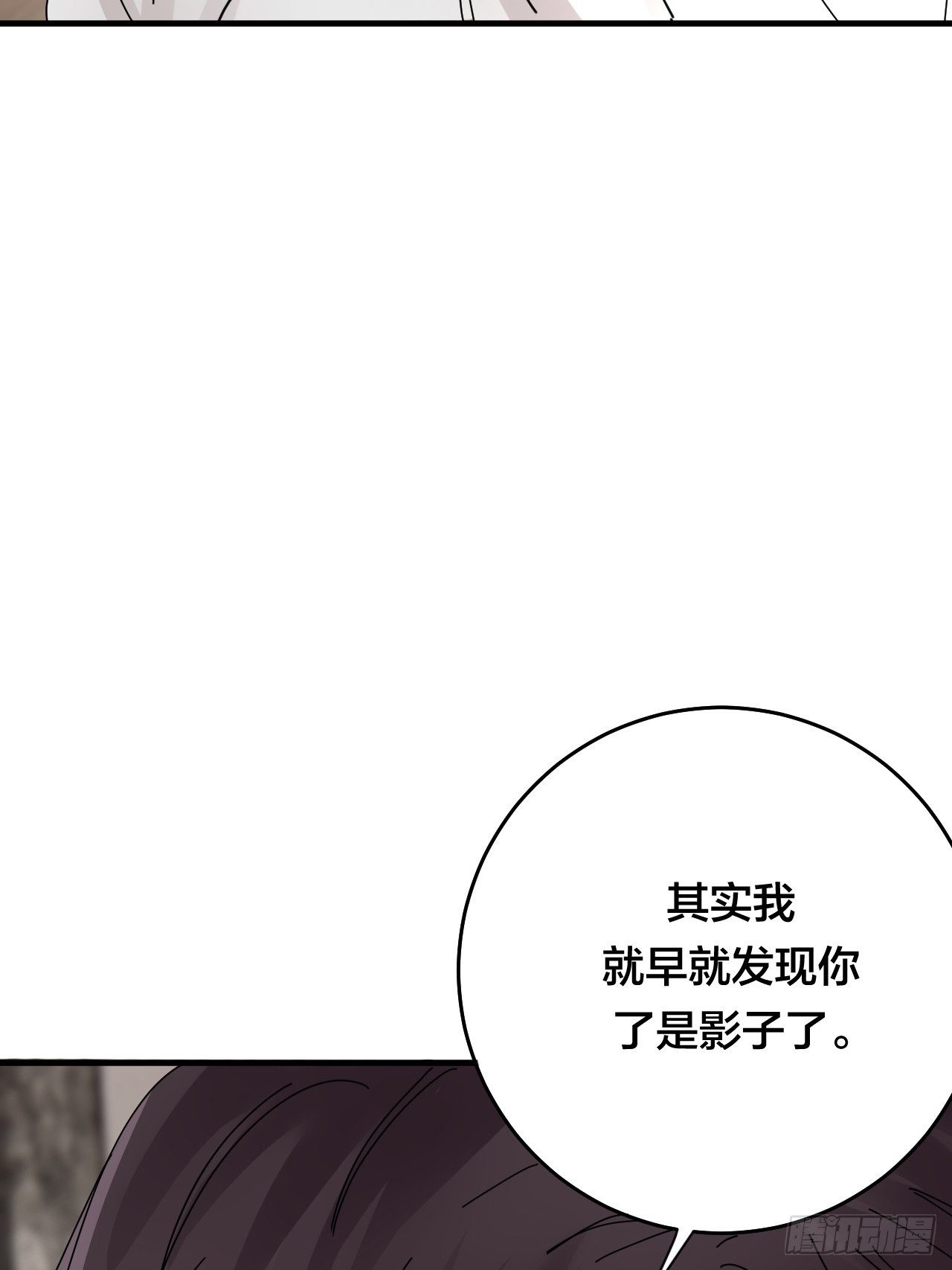 第三十二话 老何的身份23