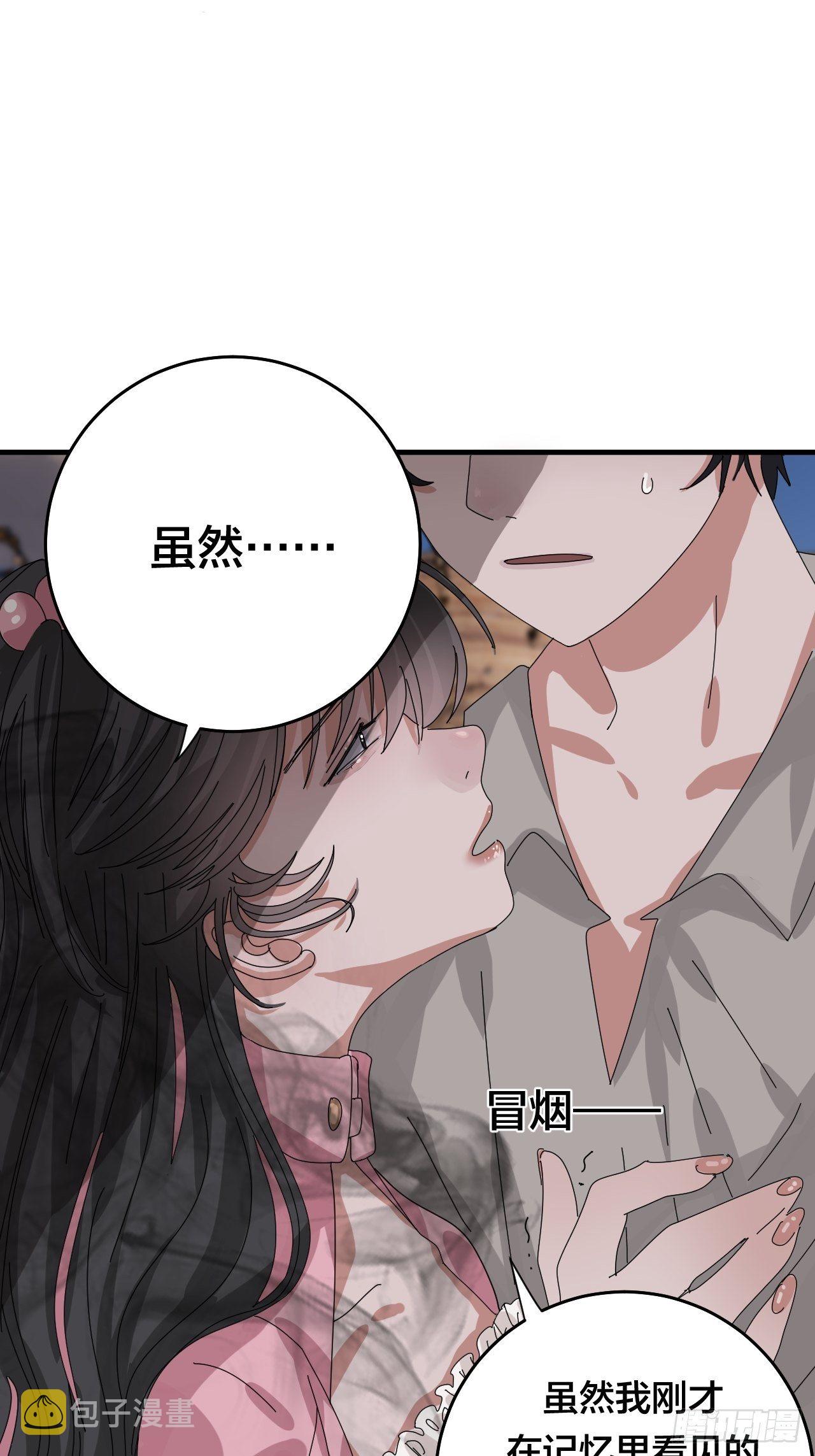 第四十话 愤怒的本尊（二）9
