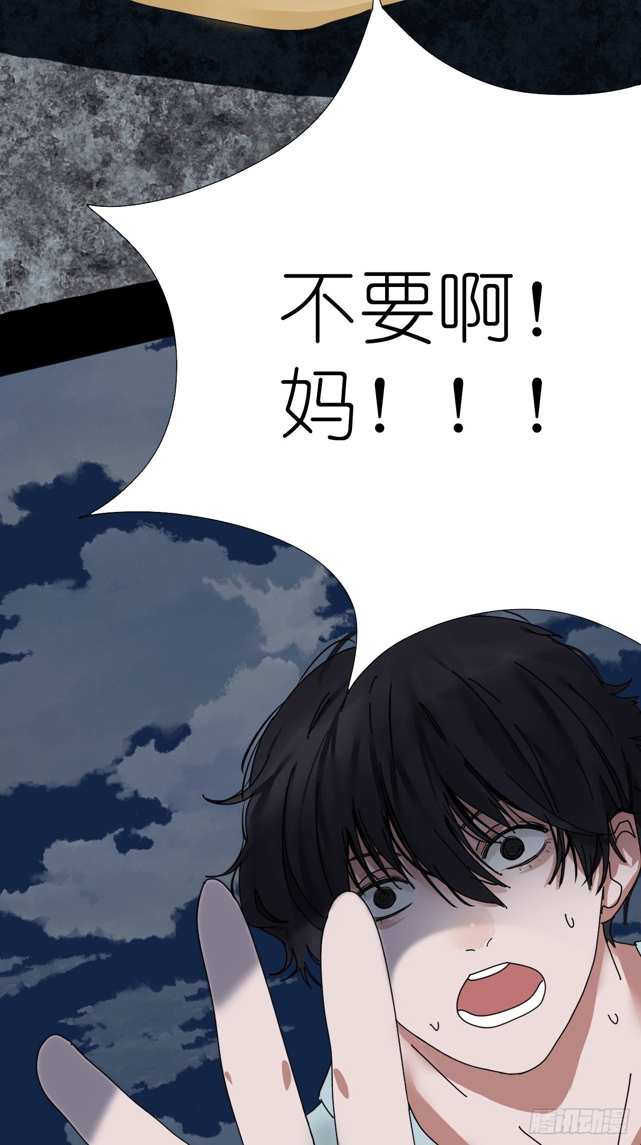 第四话 大三的转校生35