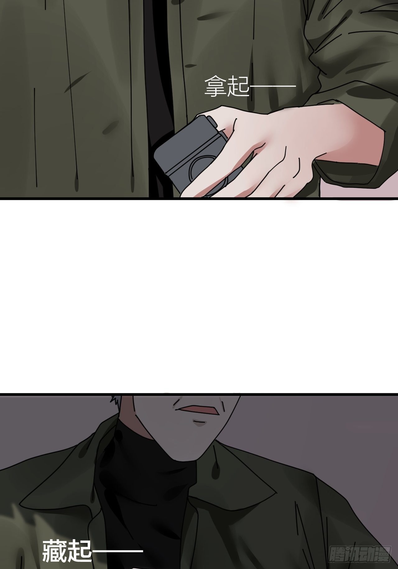 第四话 大三的转校生8