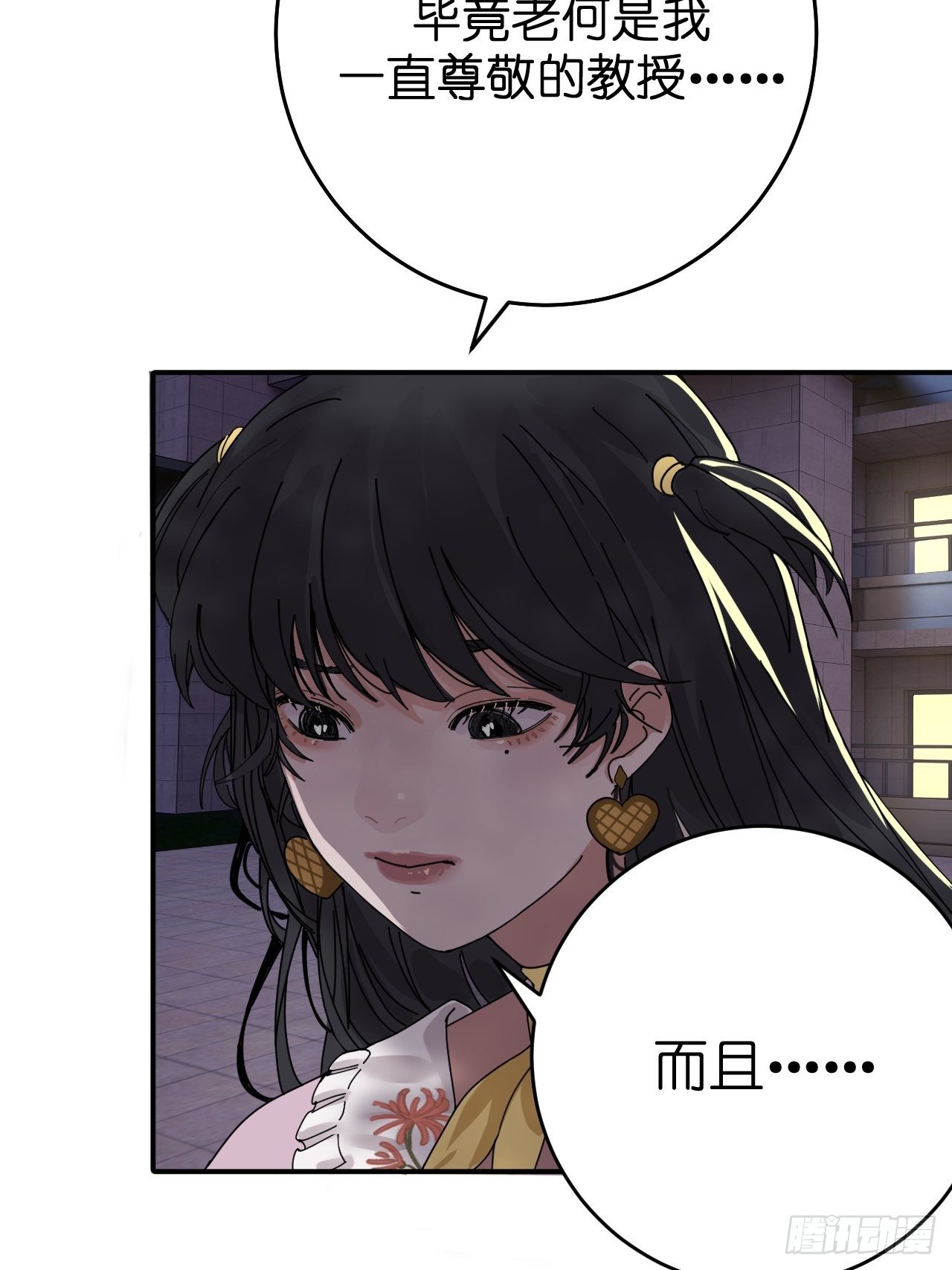 第十话 女厕所里的白洁22