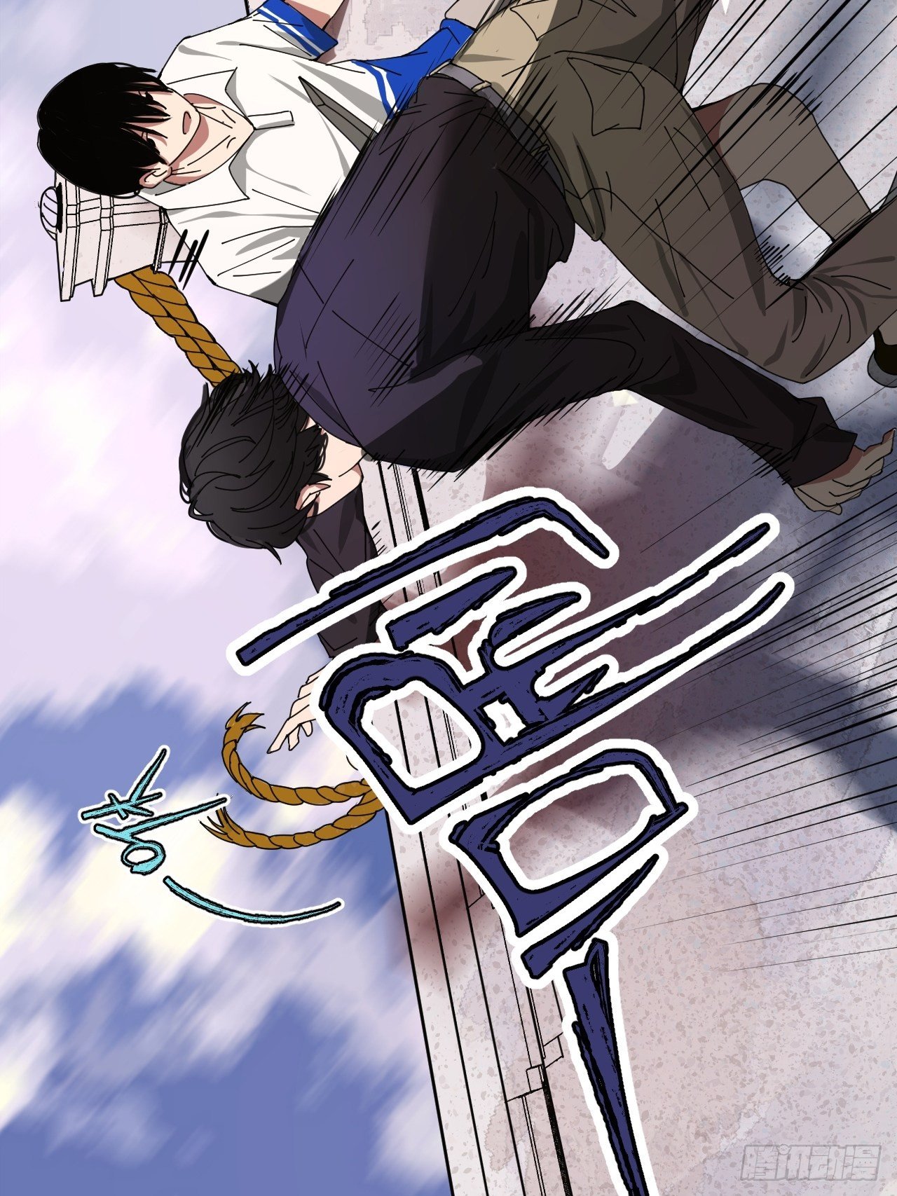第二话 小亮与Tiger（下）19