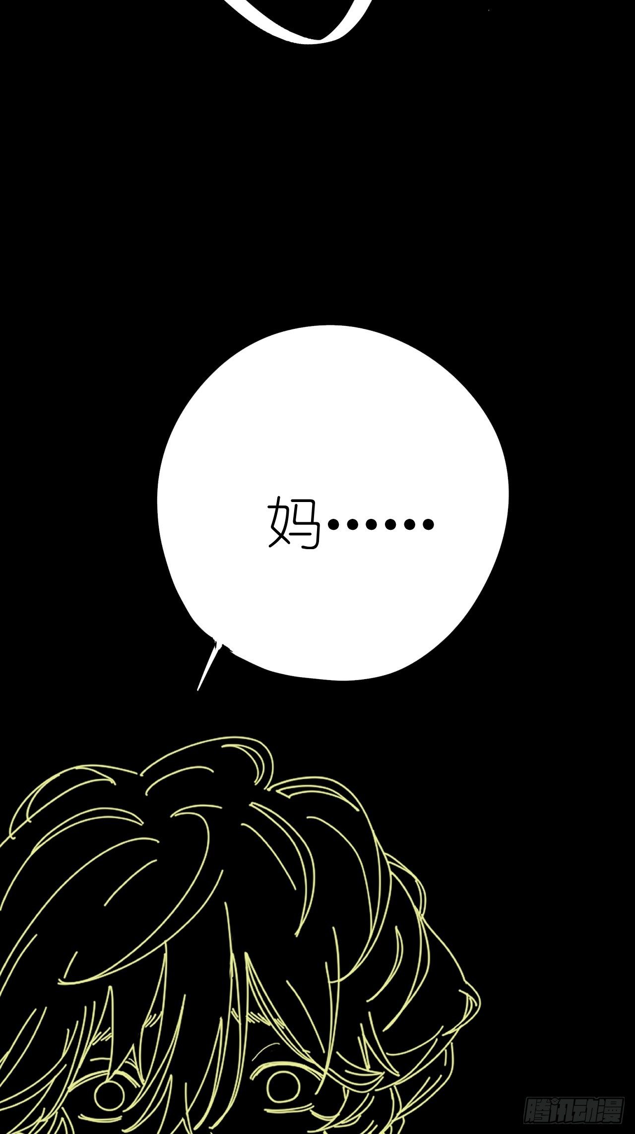 第四话 大三的转校生38