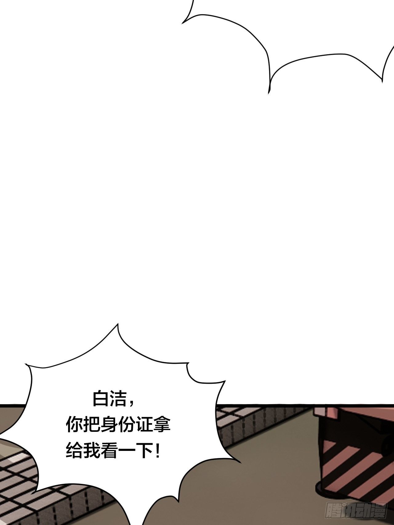 第二十四话 白洁消失39