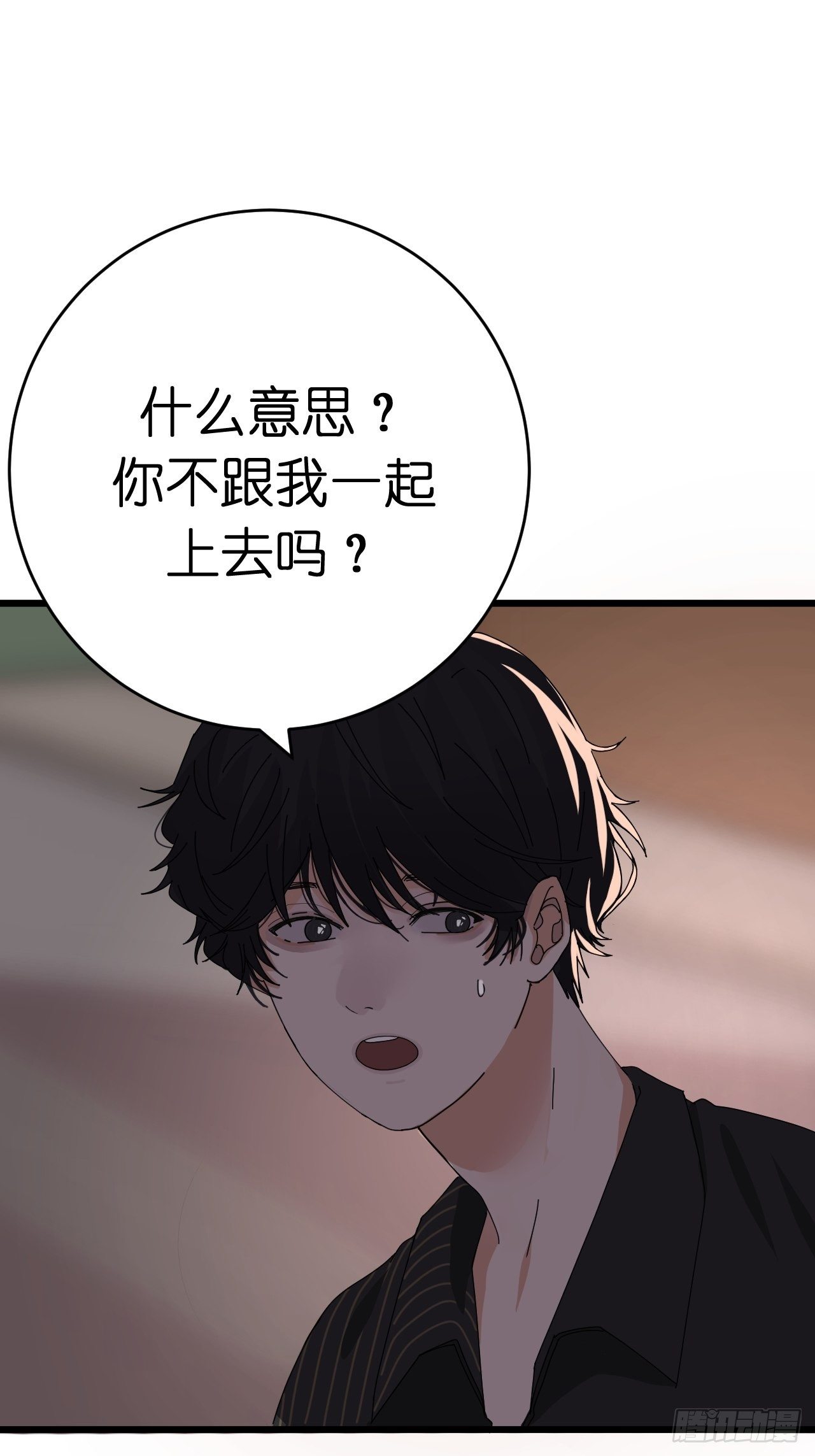 第十一话 透明的胳膊38