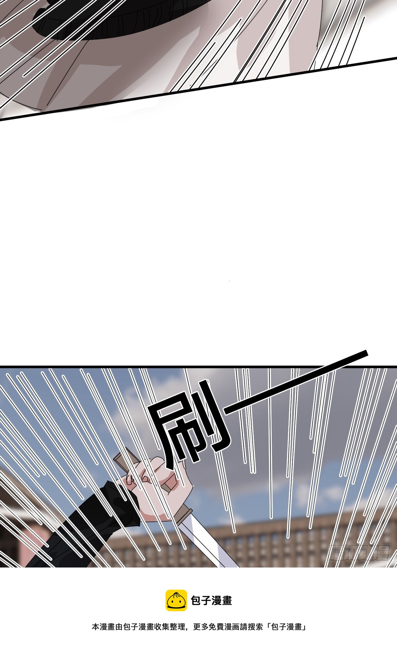 第四十话 愤怒的本尊（一）20