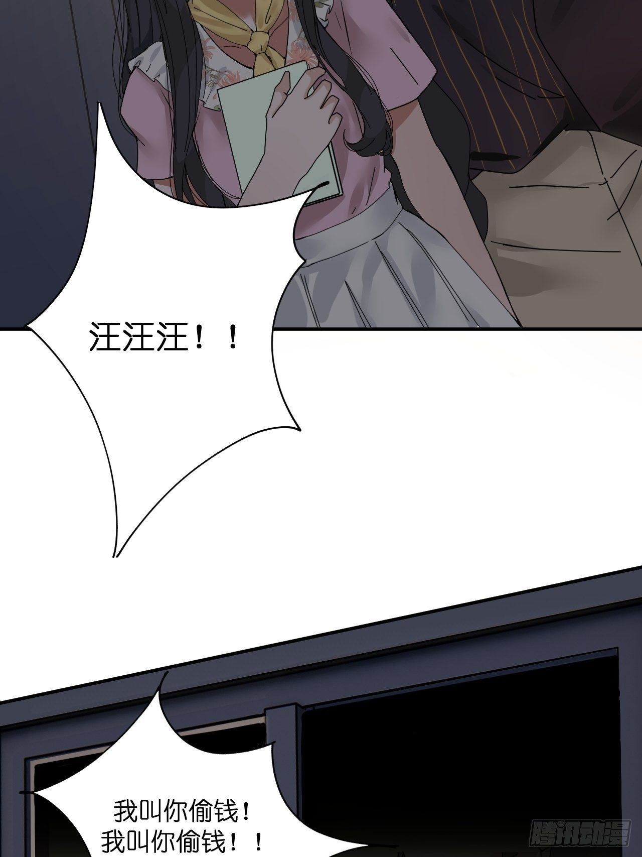 第十话 女厕所里的白洁6