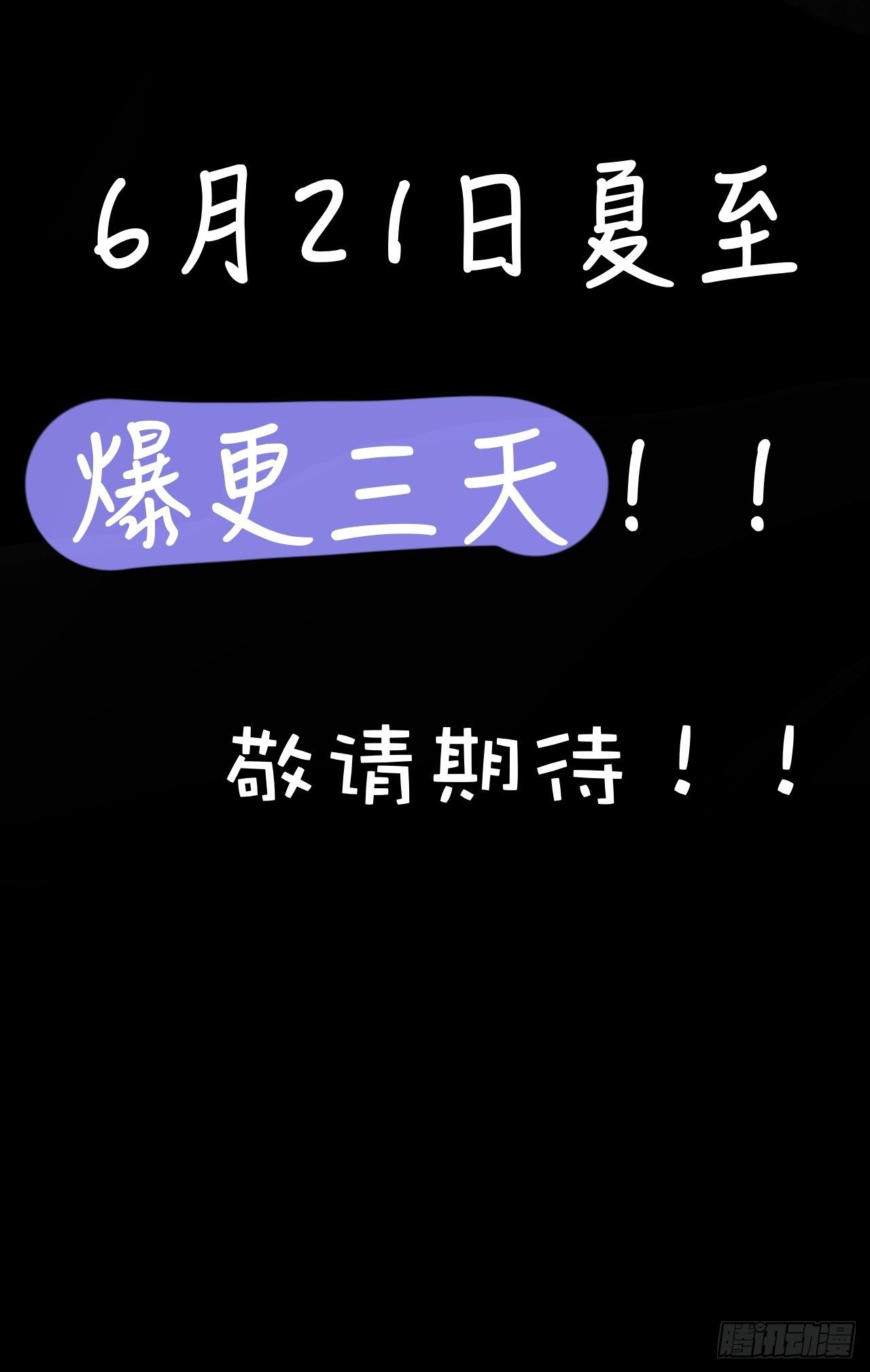 5-序章34