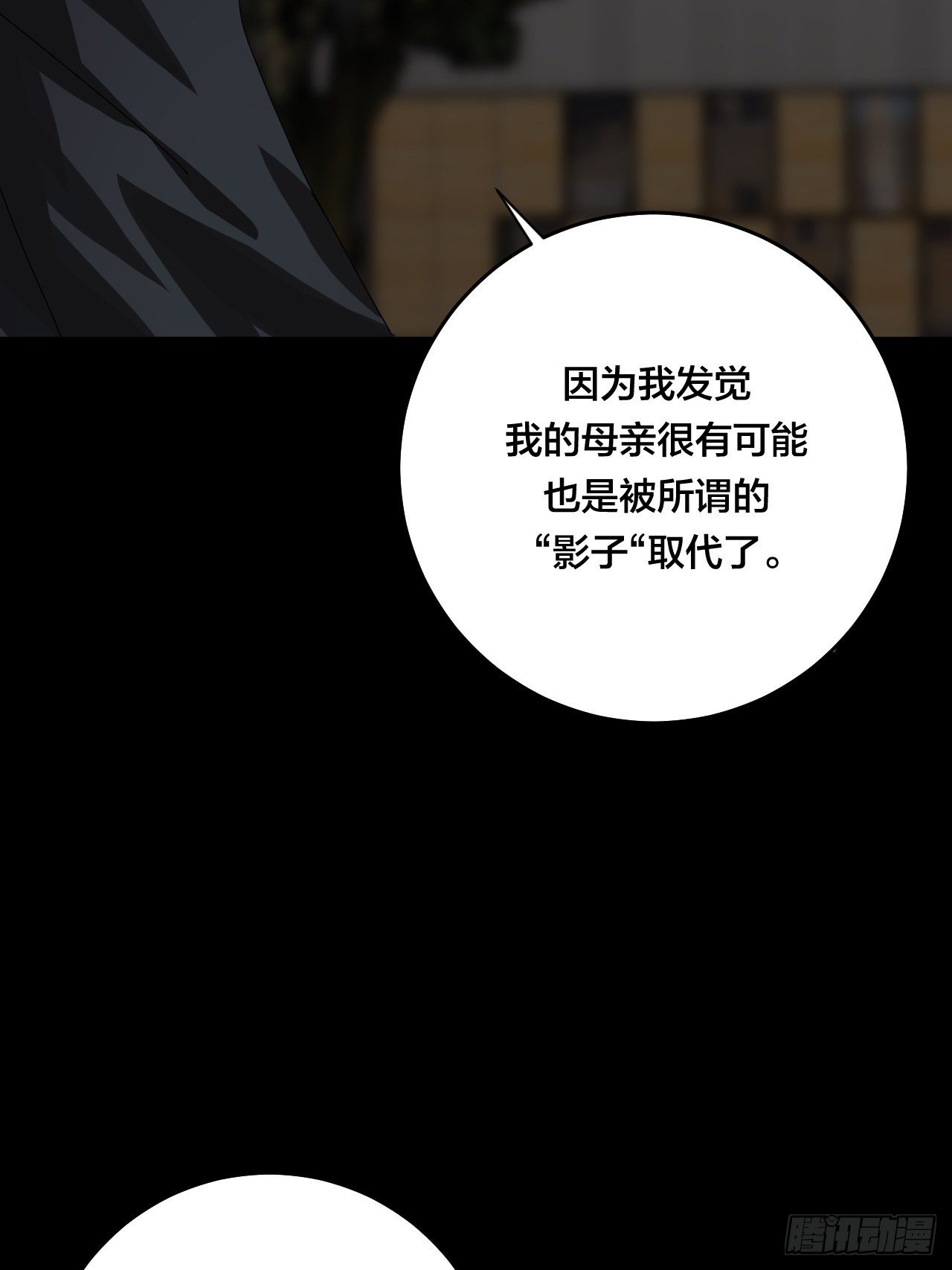 第三十话 复活34