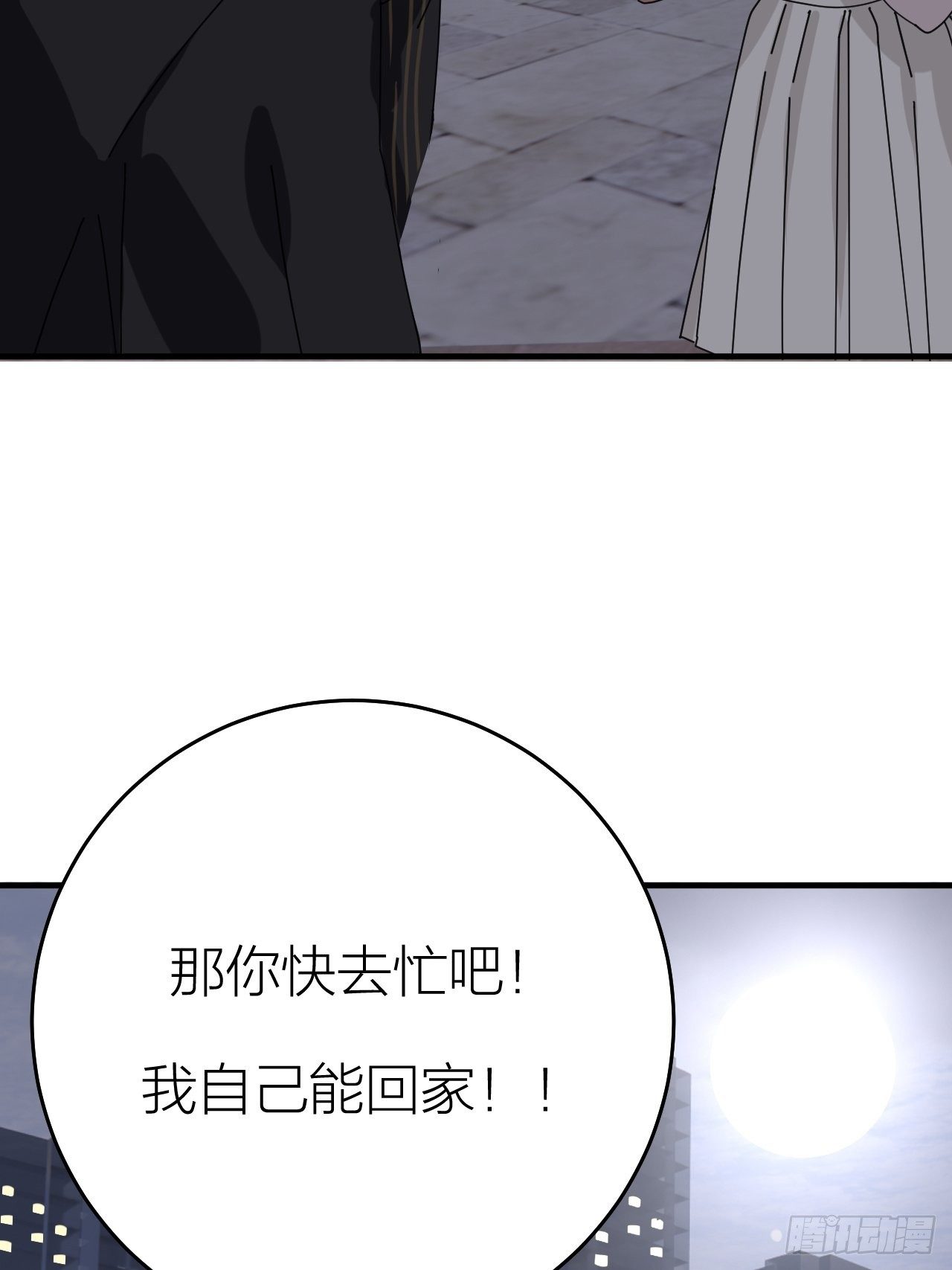 第十八话 老何的行李箱16