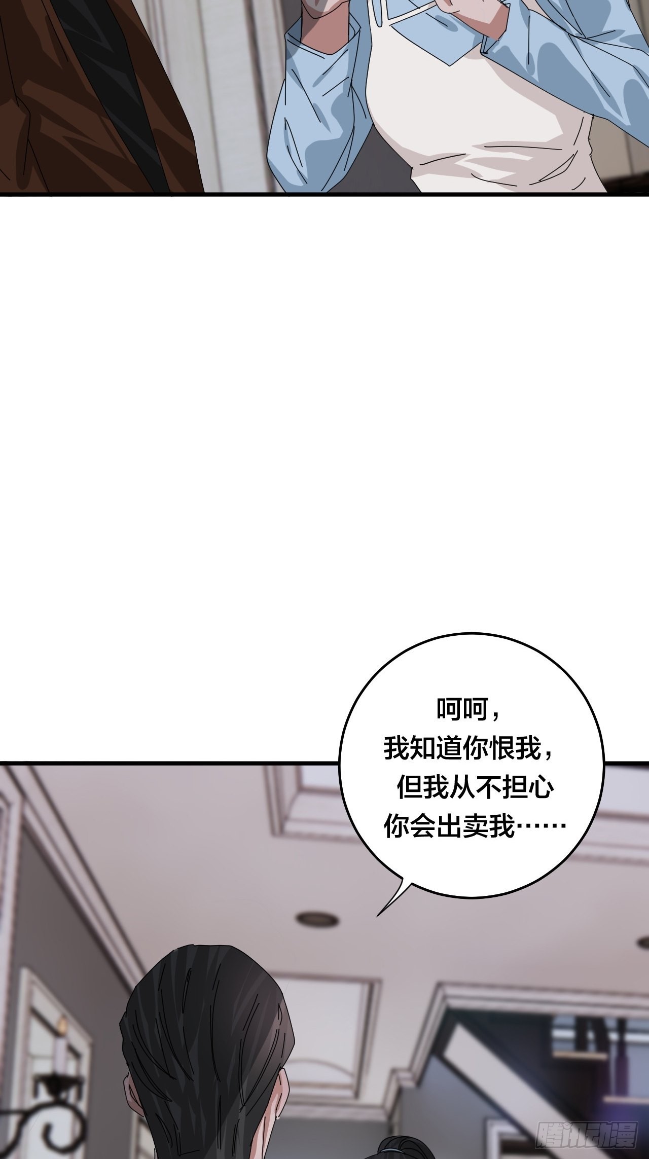 第四十八话 角色29