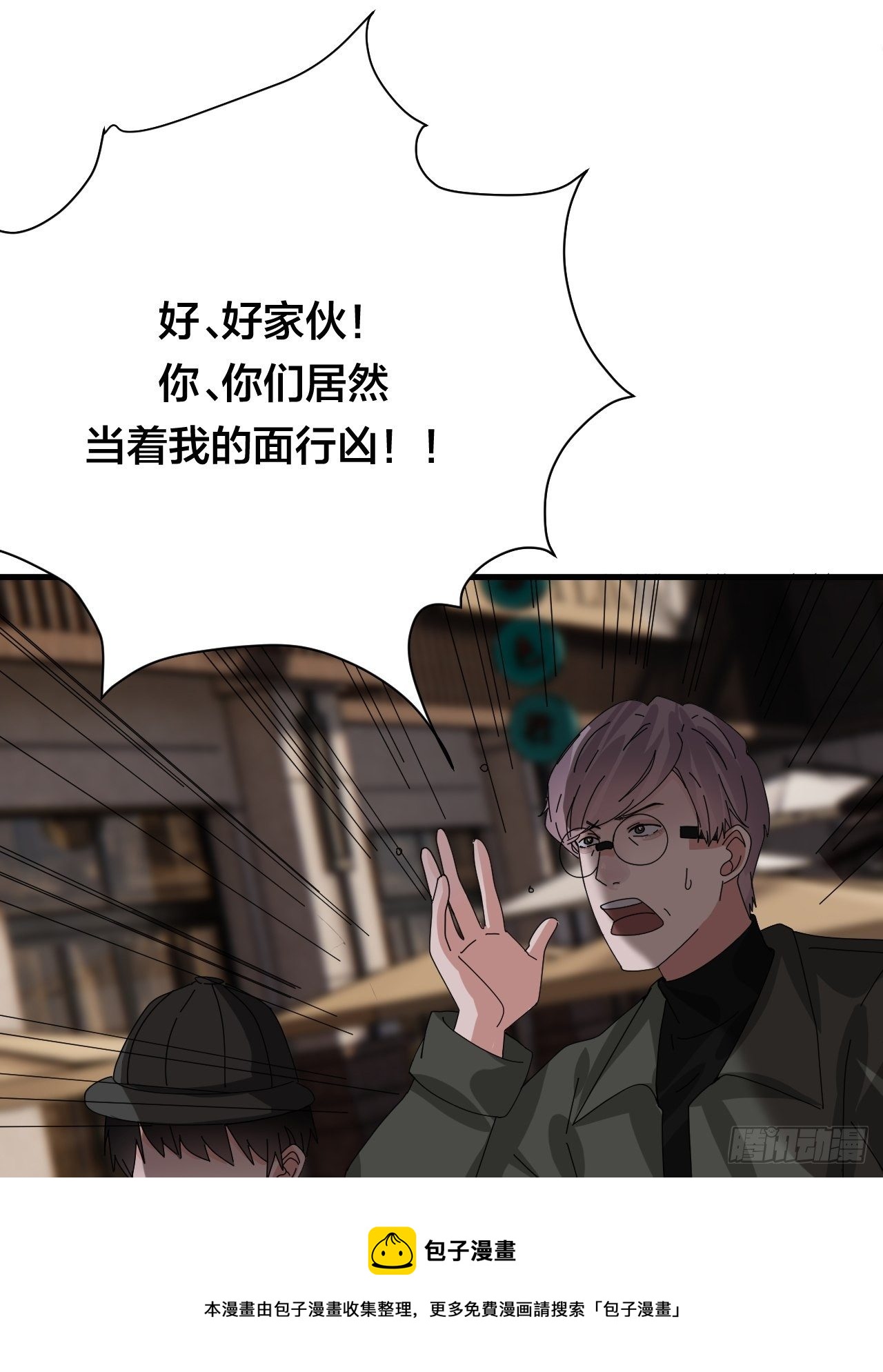 第四十四话 本尊与影子猎手56