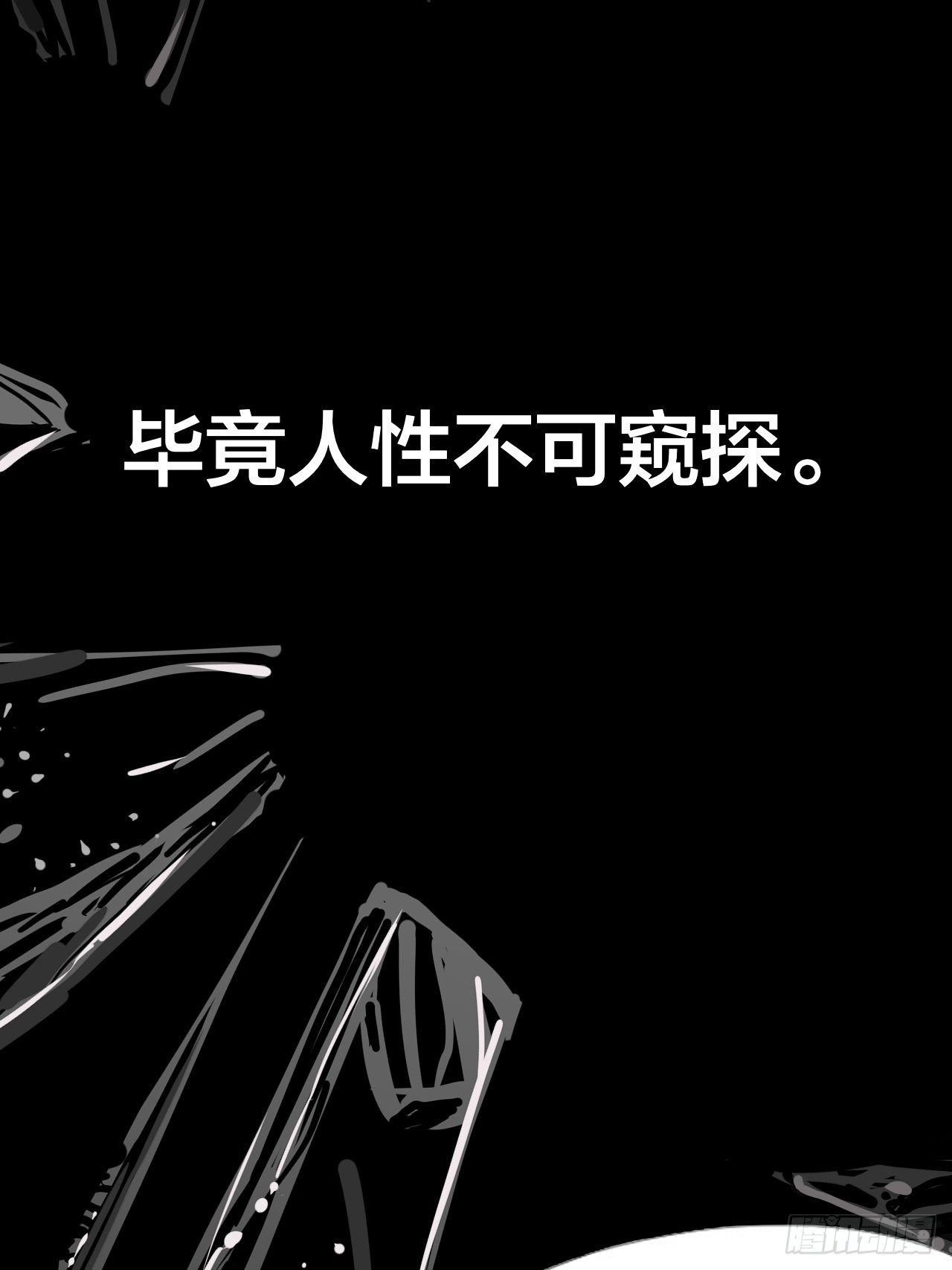 5-序章12