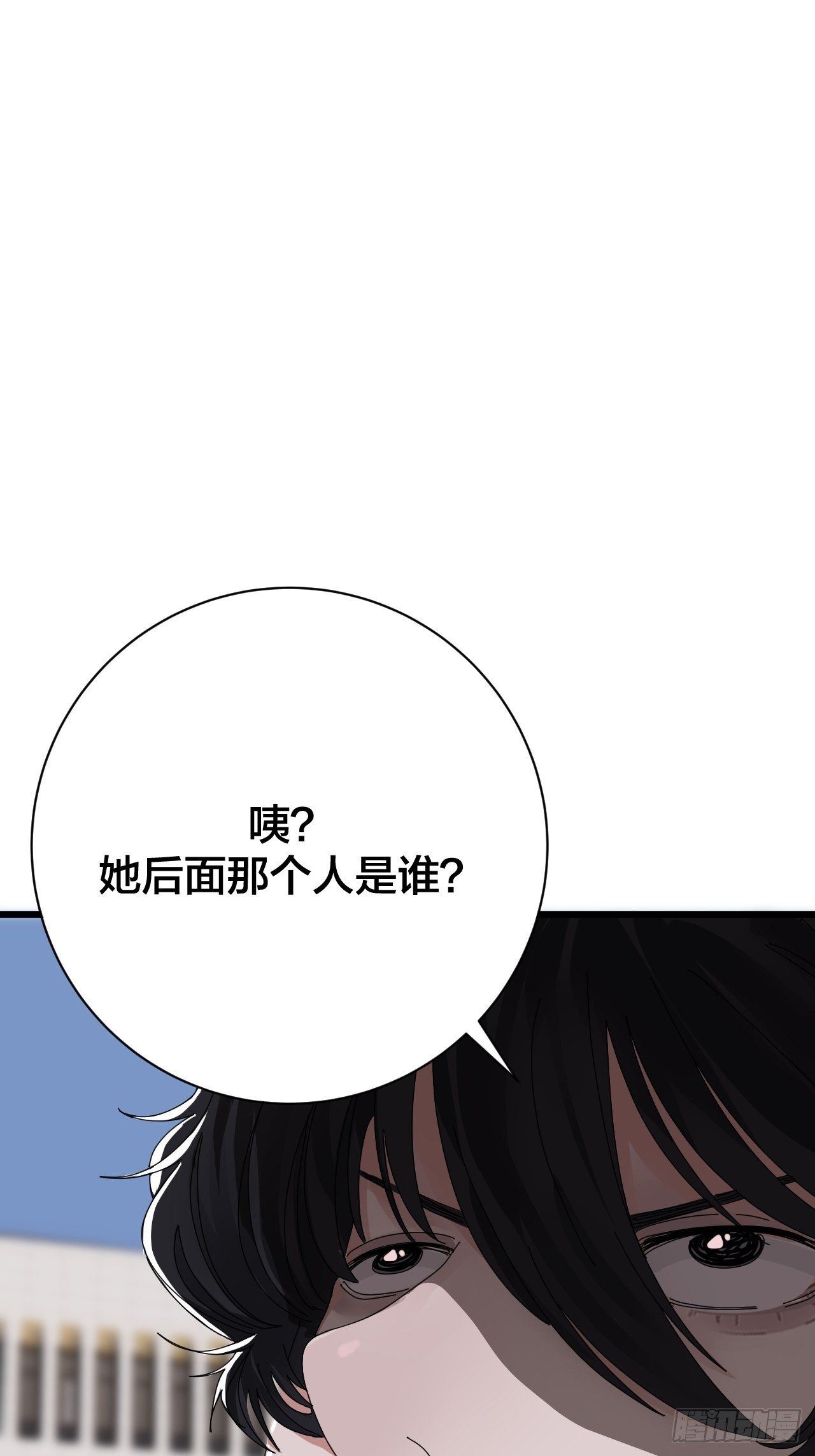 第二十六话 真相大白？86