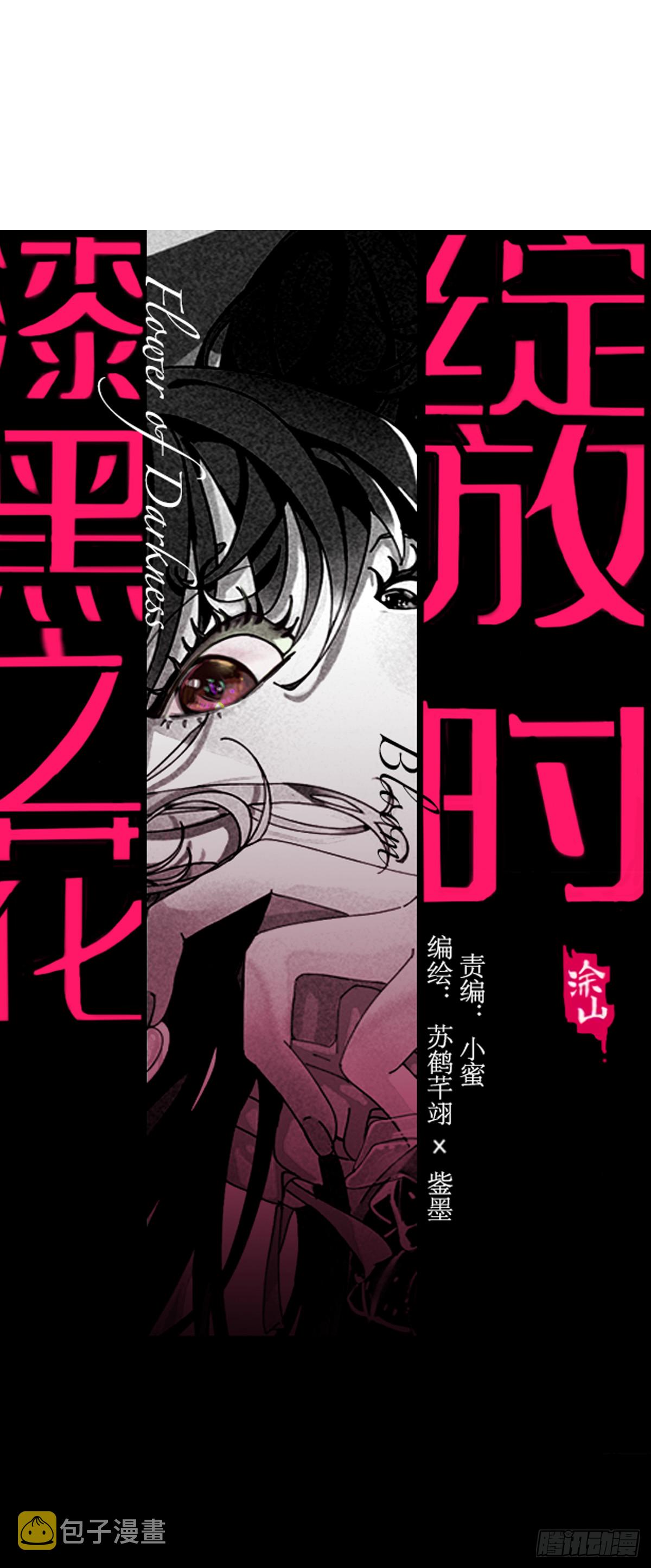 第四十九话 接受一切0