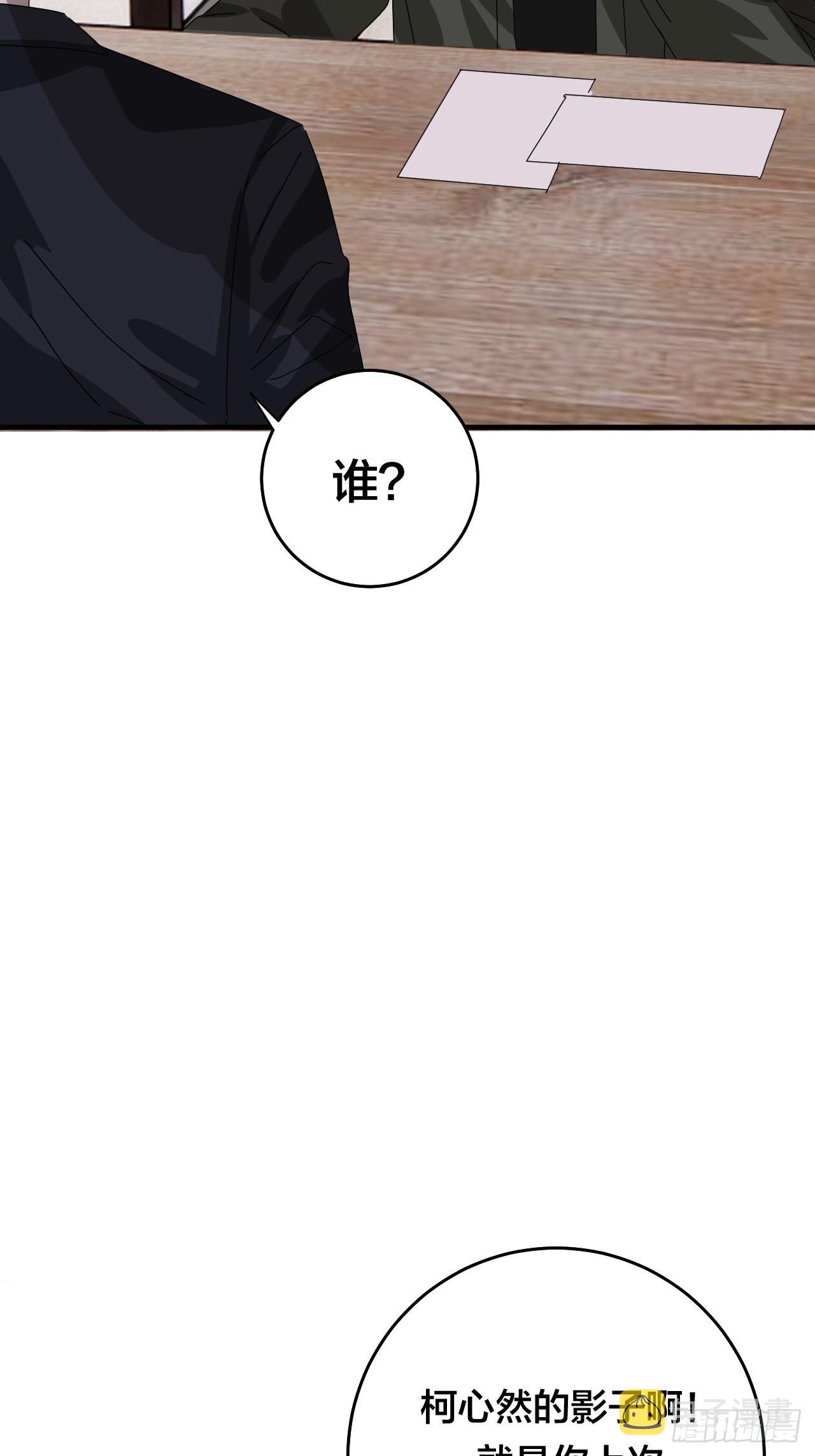 第四十八话 角色53