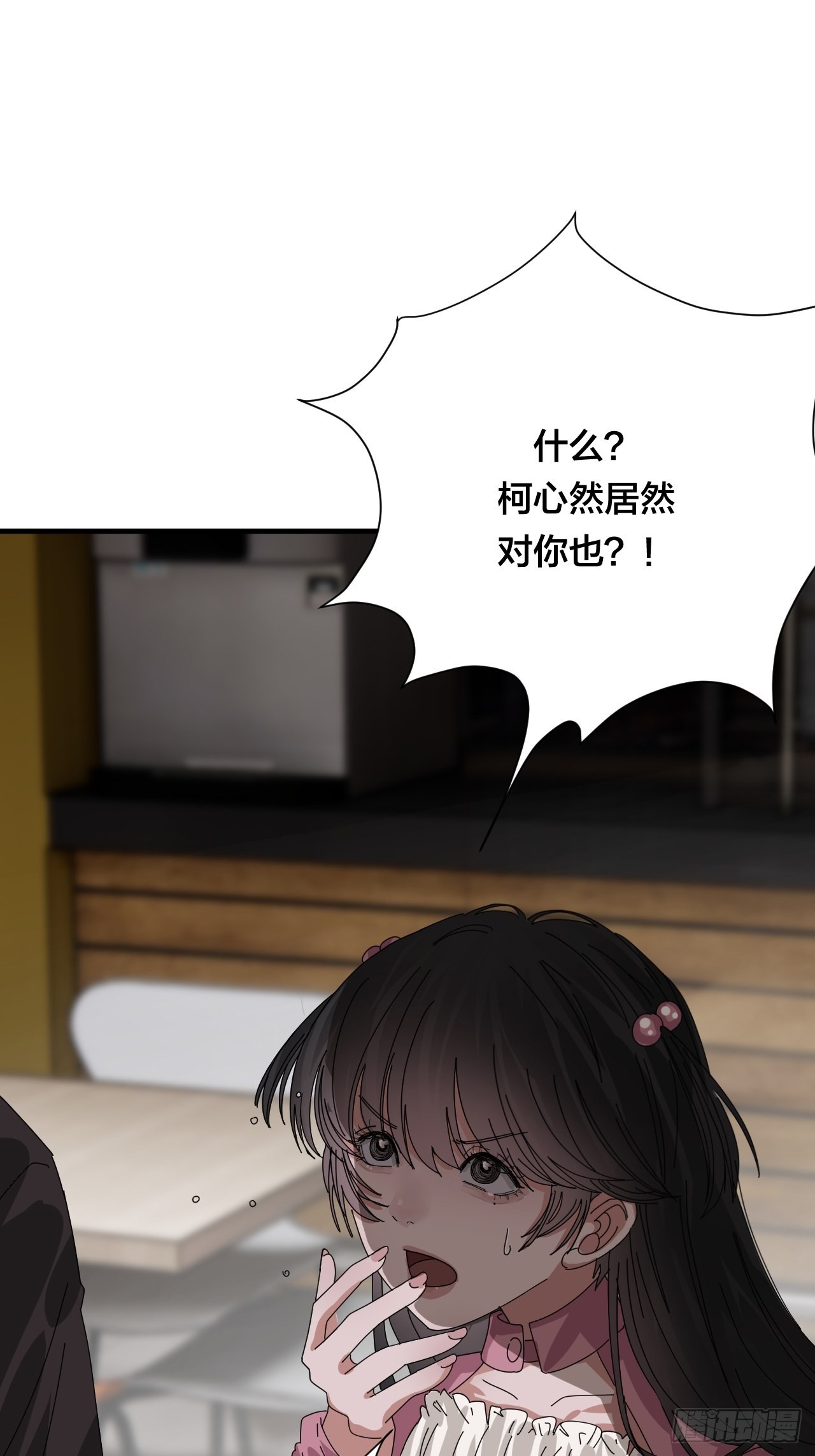 第四十七话 探索记忆13