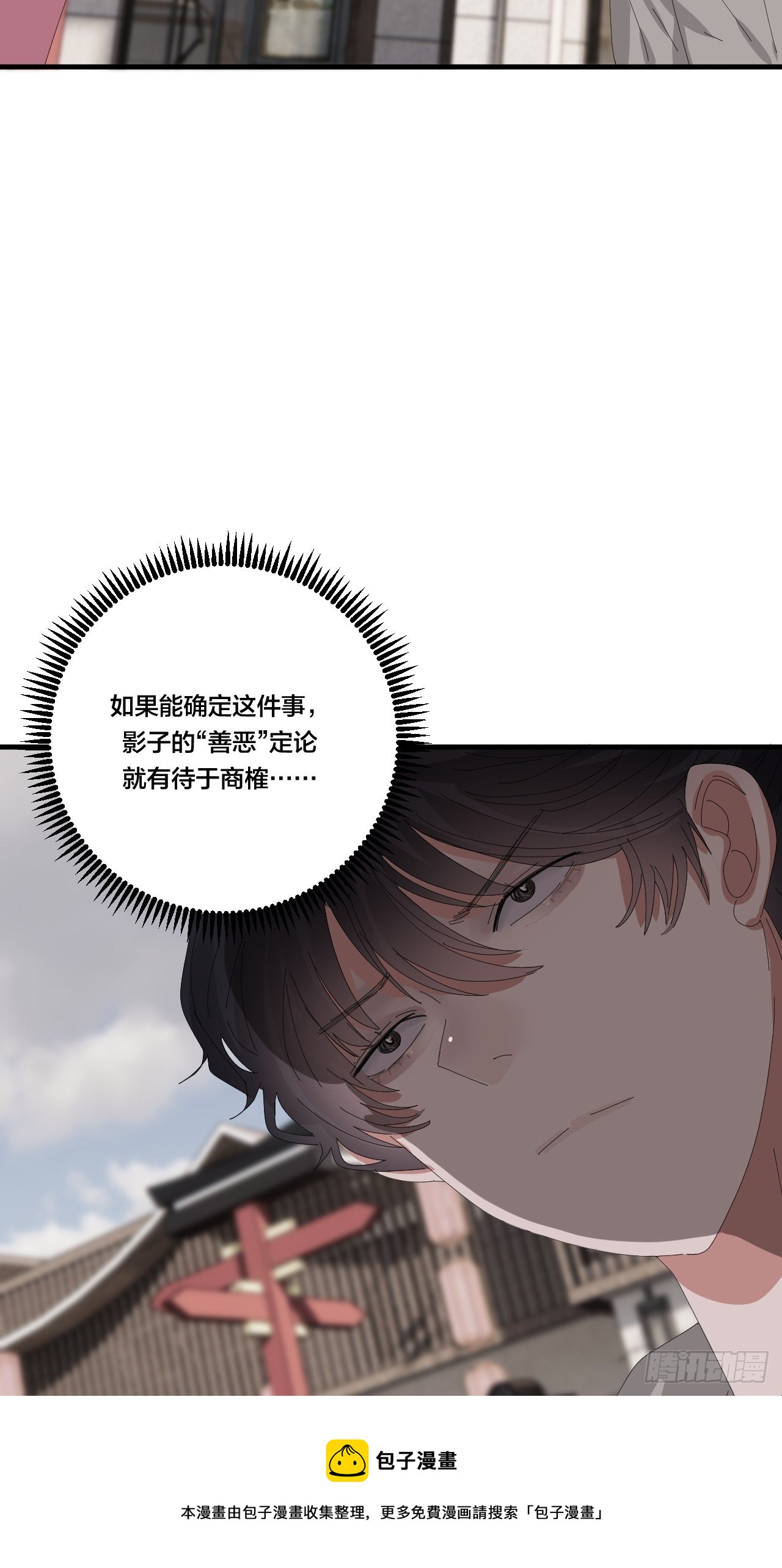 第三十九话 我看到的是你68