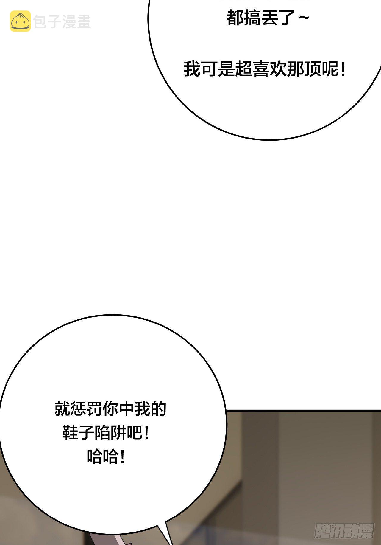 第三十一话 柯影77