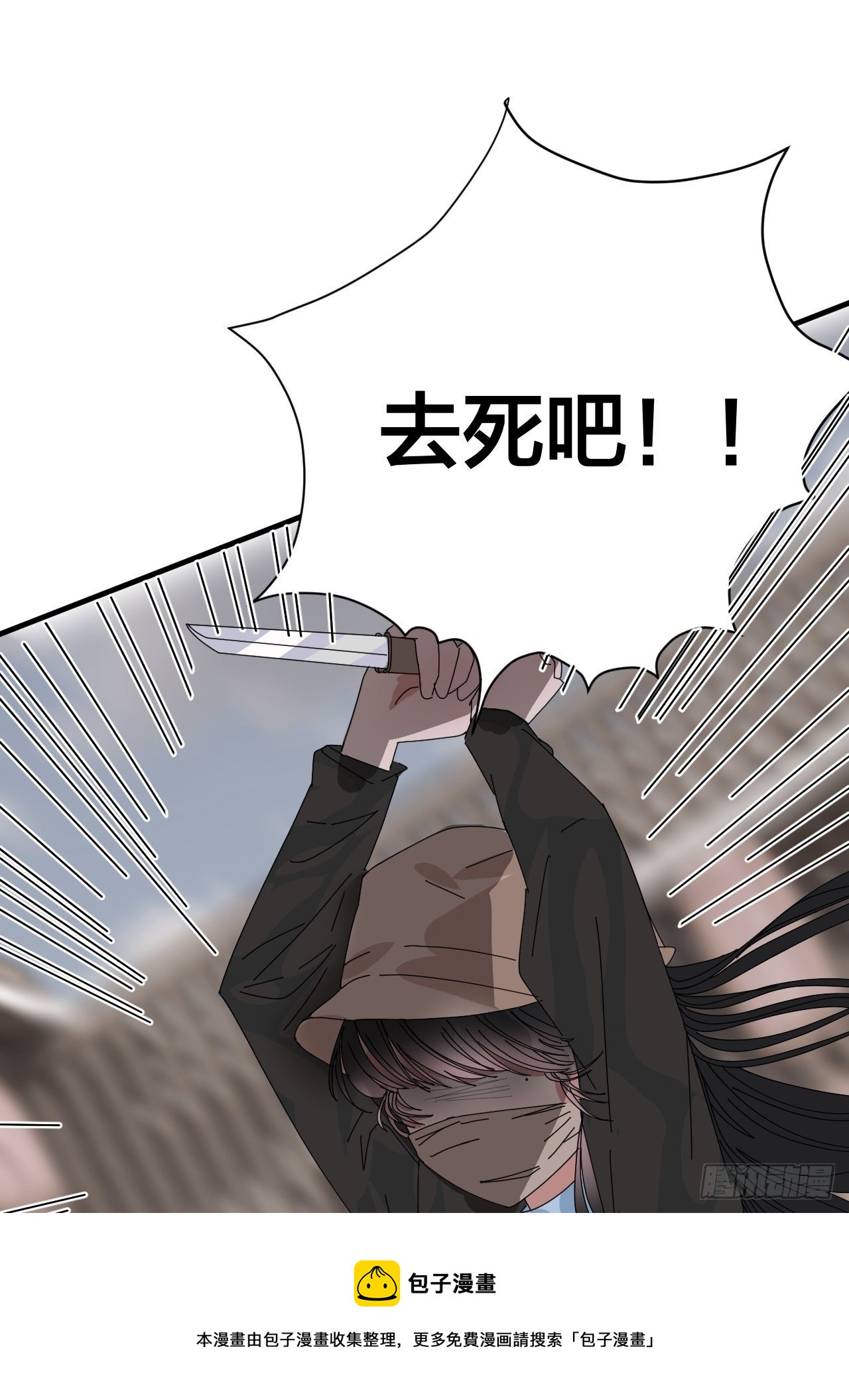 第四十话 愤怒的本尊（一）12
