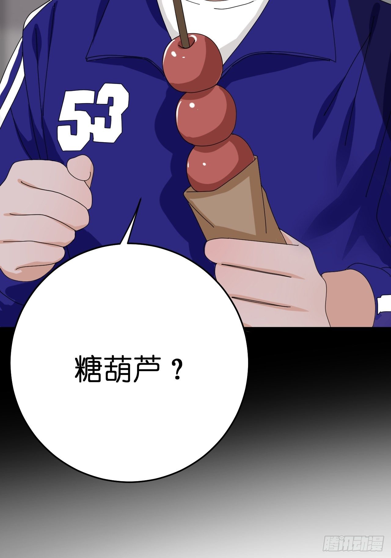 第十一话 透明的胳膊21