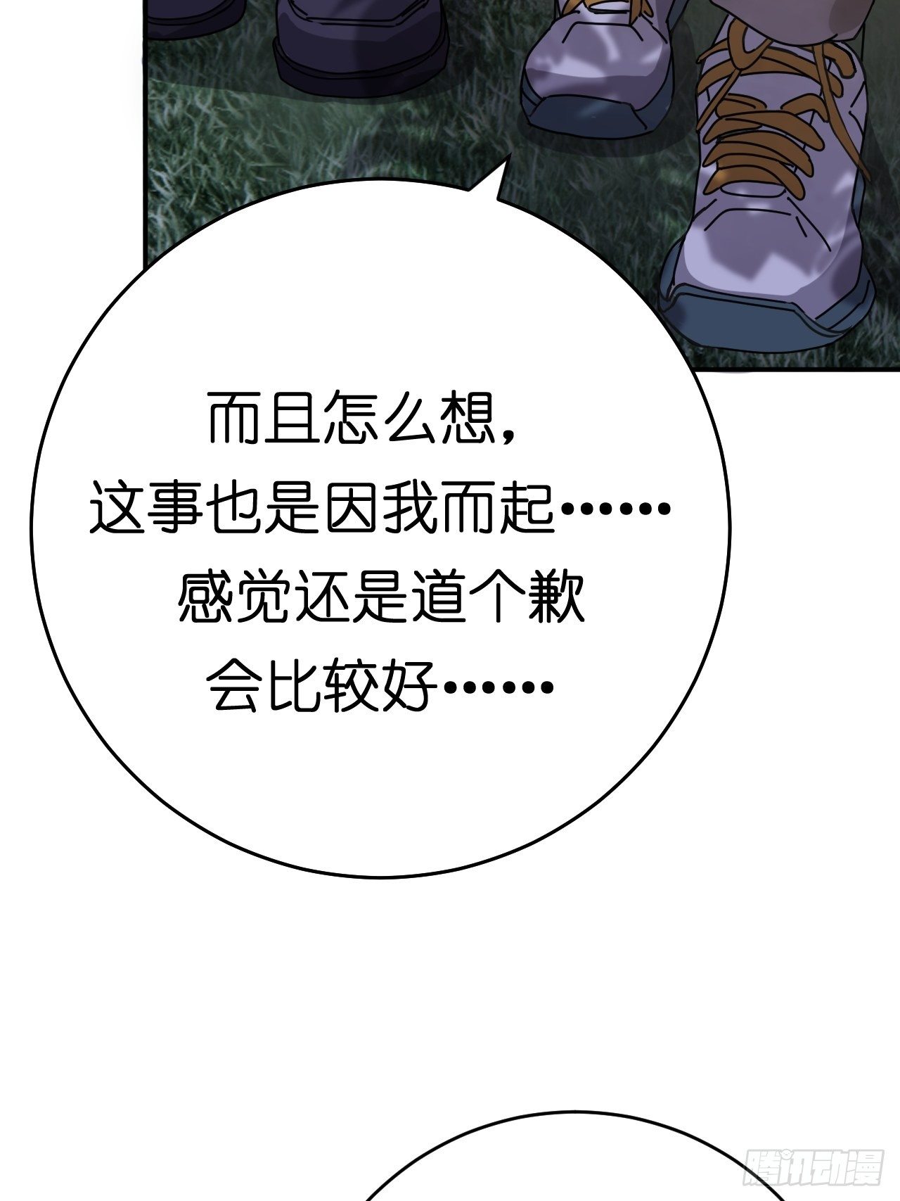 第十话 女厕所里的白洁16