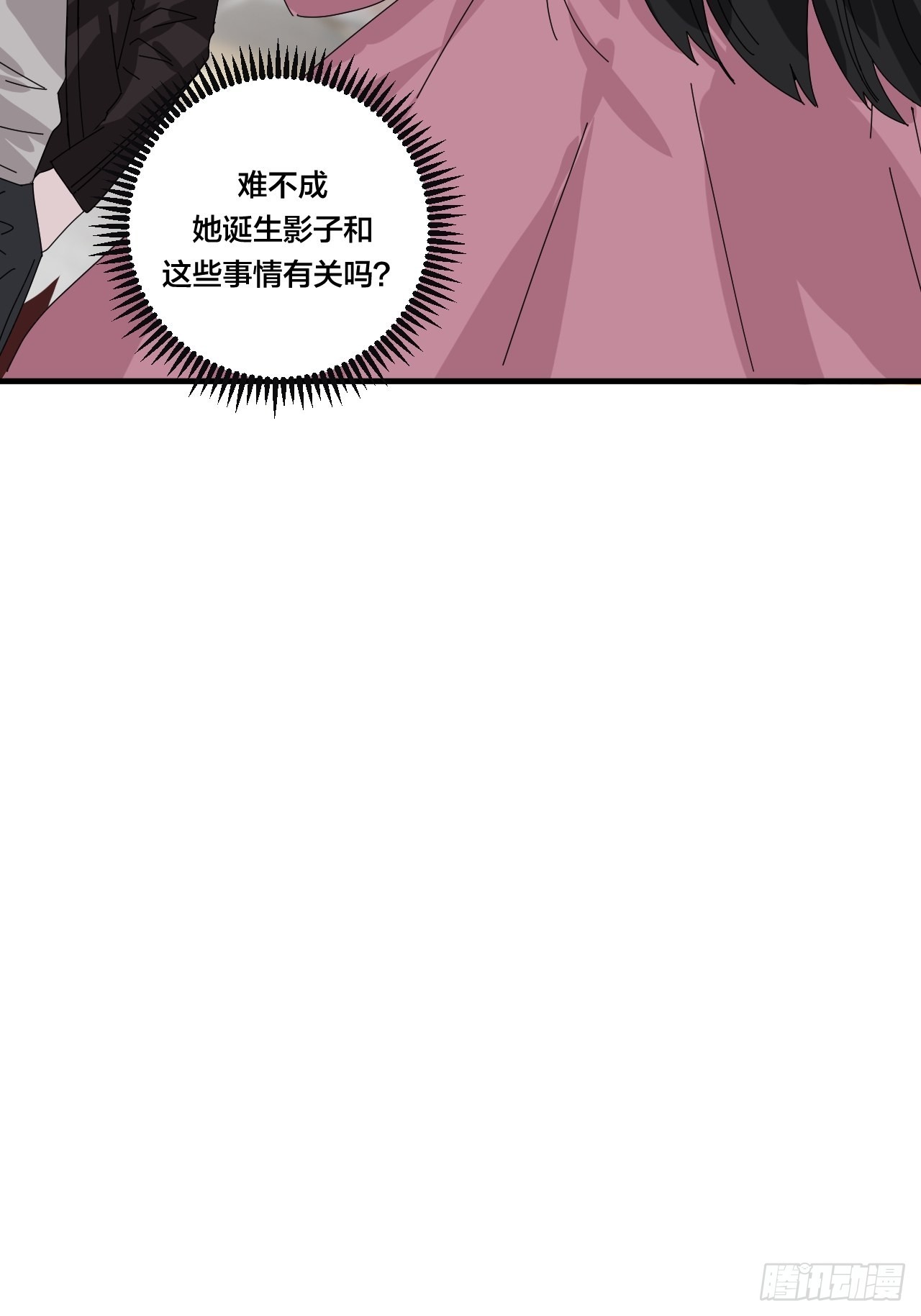 第四十九话 接受一切36