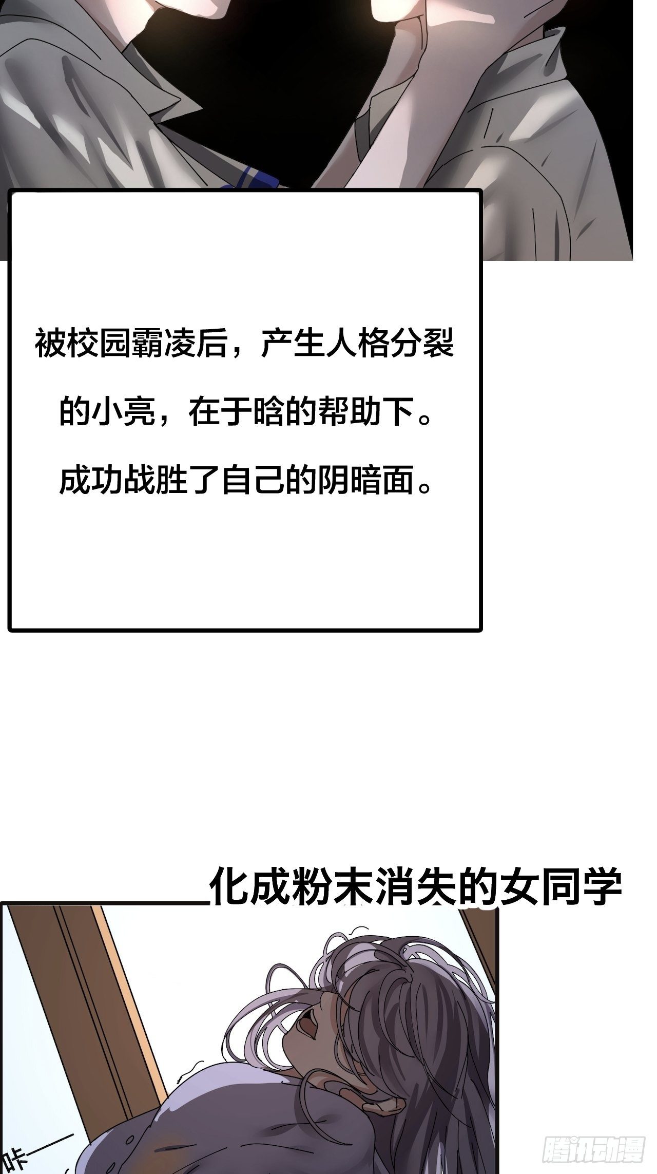 前情提要 疑点总汇7