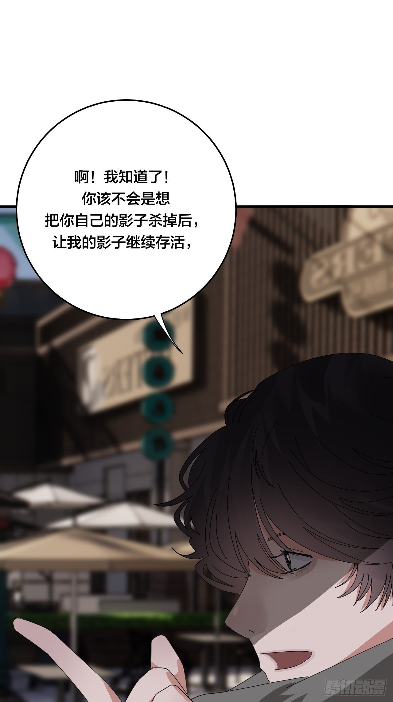 第四十二话 於本尊34