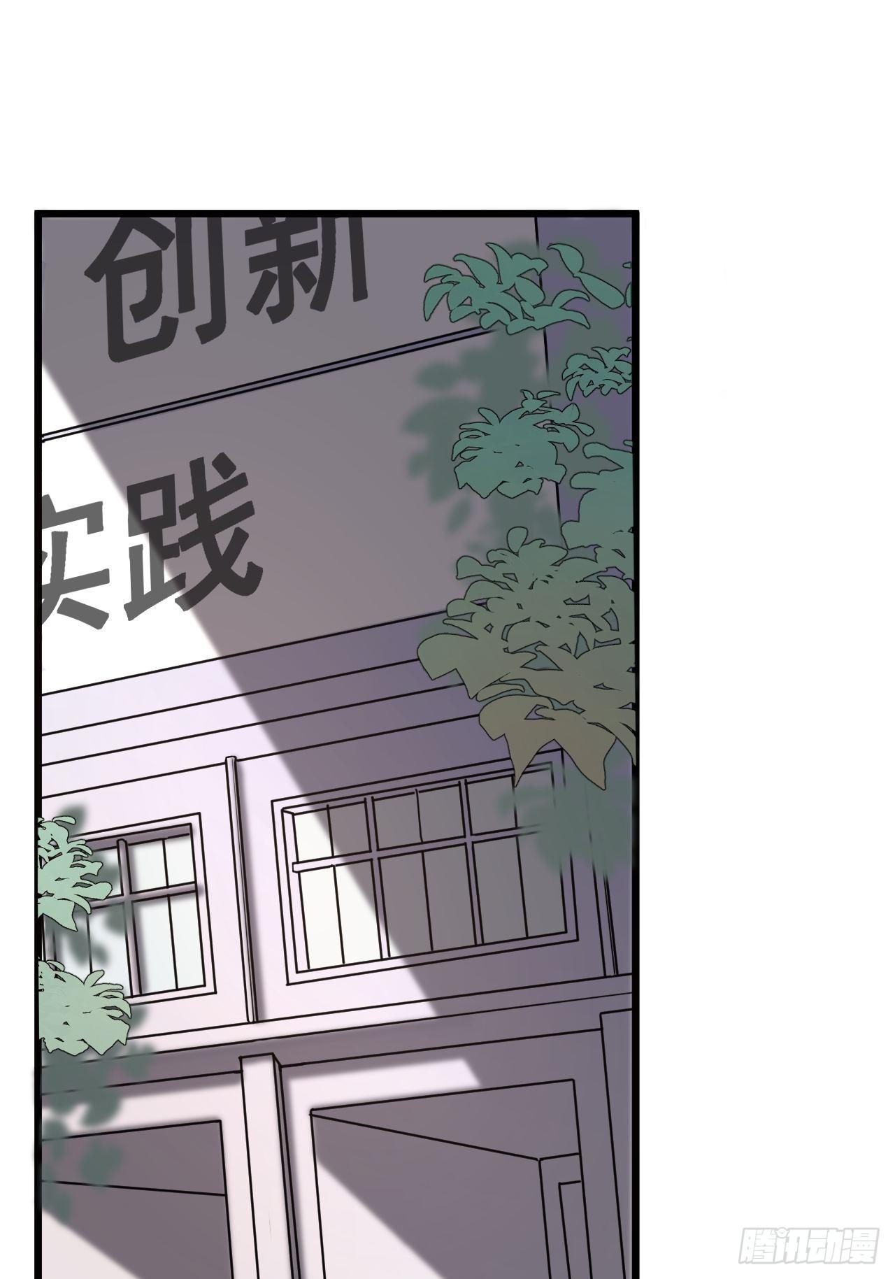 第七话 走廊里的女生0
