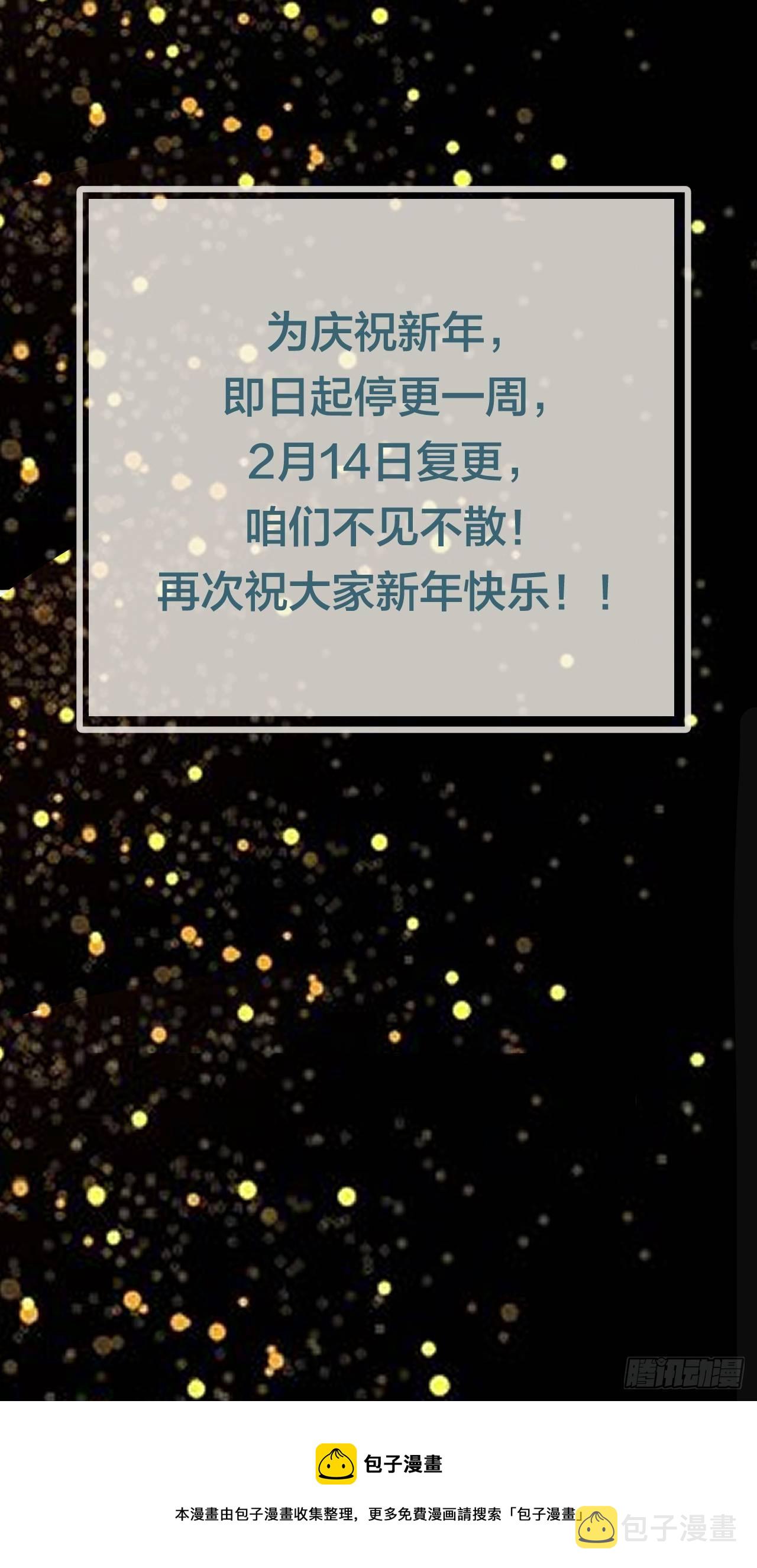 第三十五话 柯心然的计划（一）71
